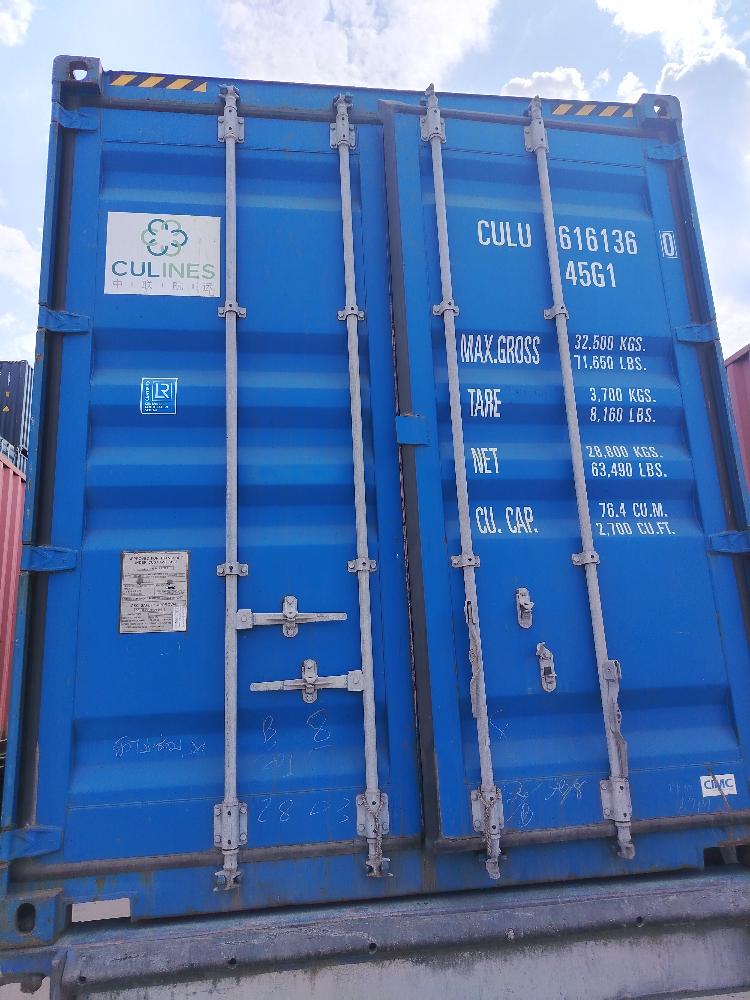 Морской контейнер CULU6161360