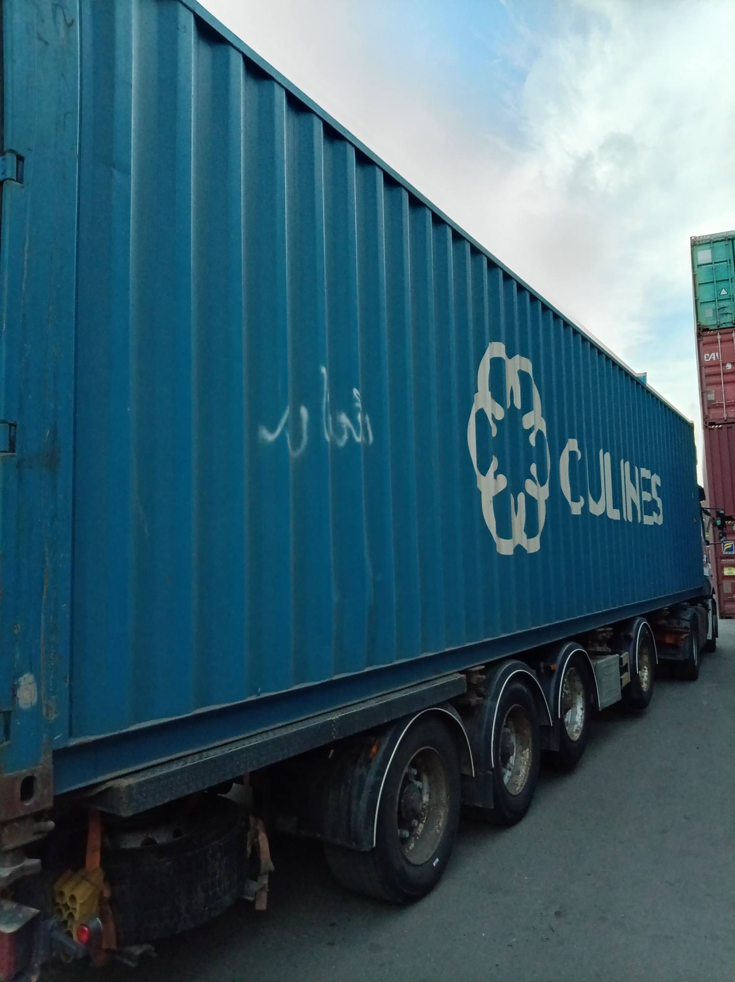Морской контейнер CULU6163146