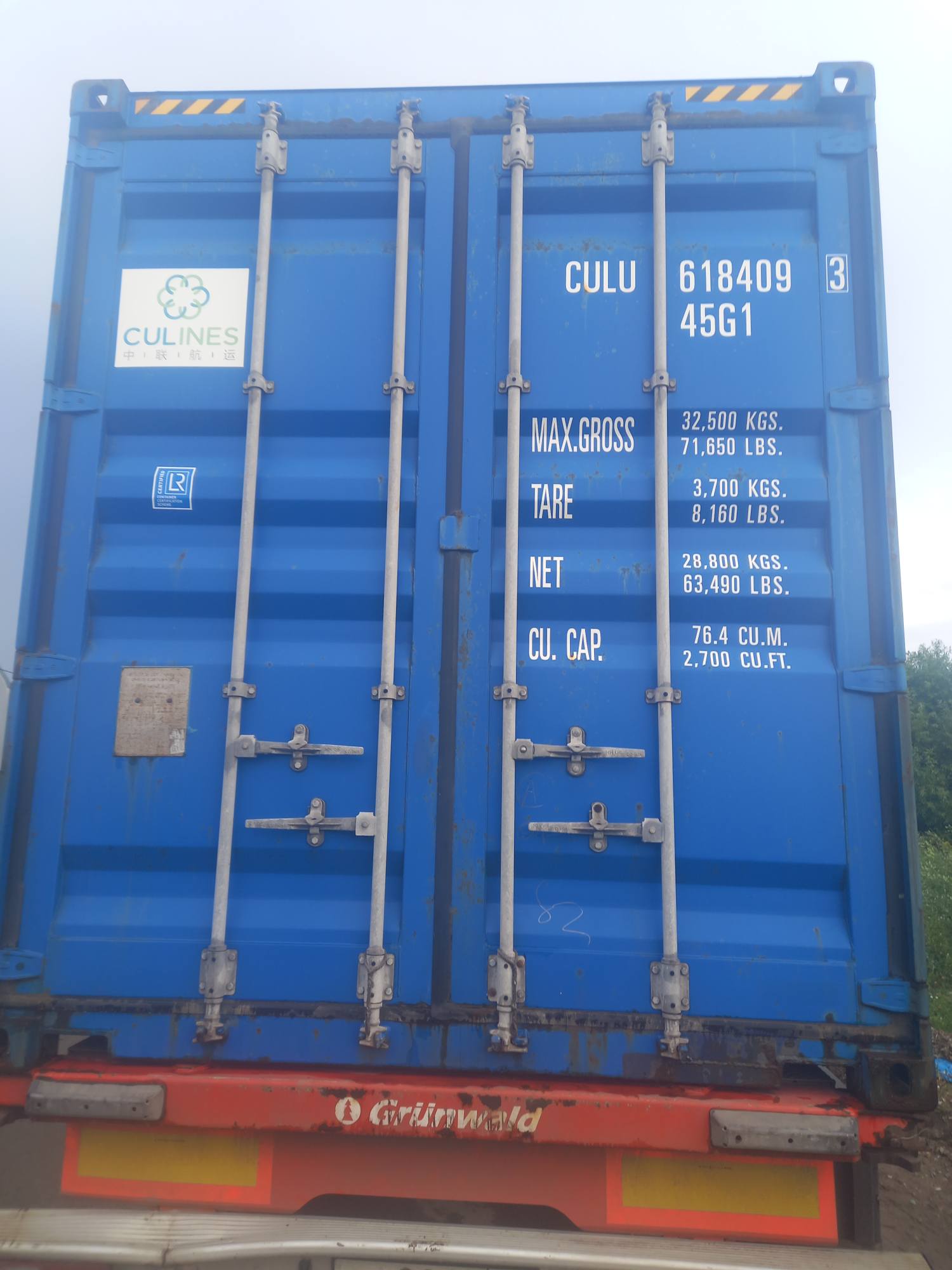 Морской контейнер CULU6184093