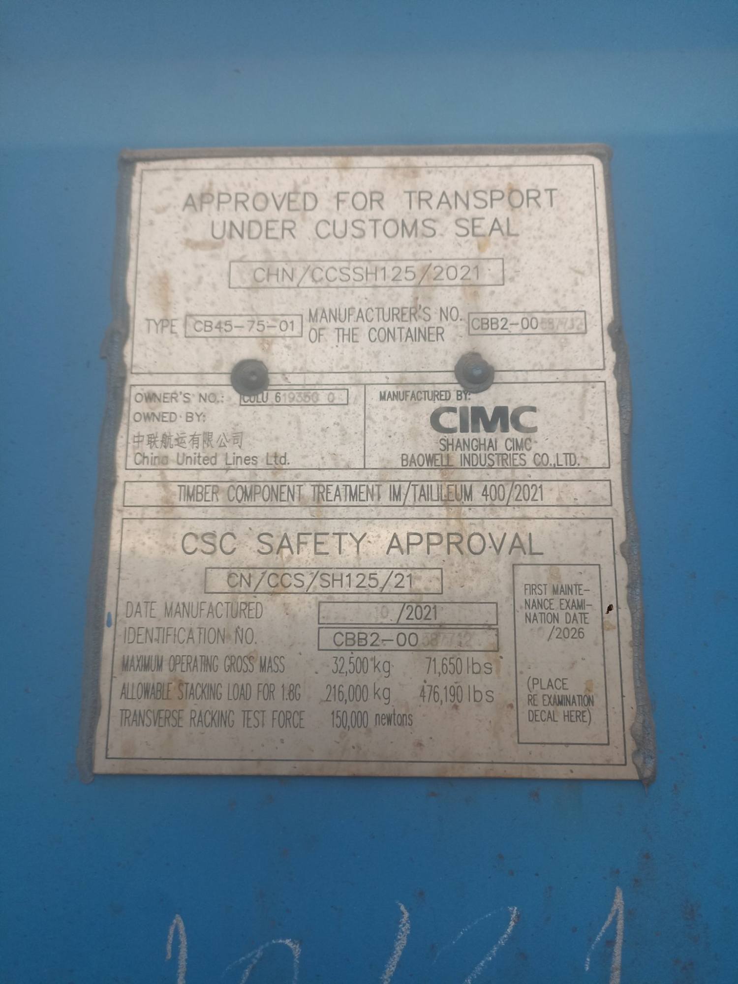 Морской контейнер CULU6193500
