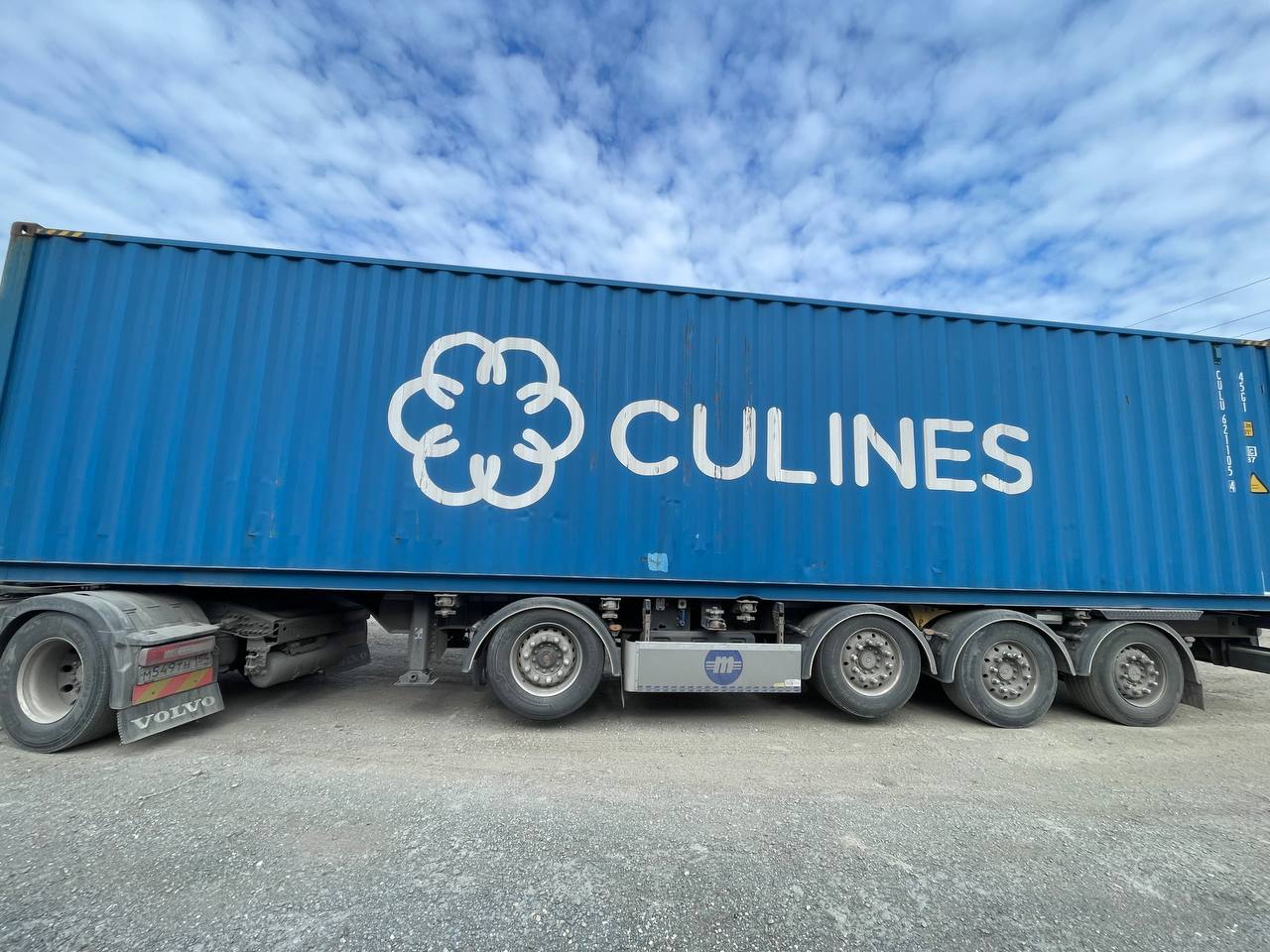 Морской контейнер CULU6211054
