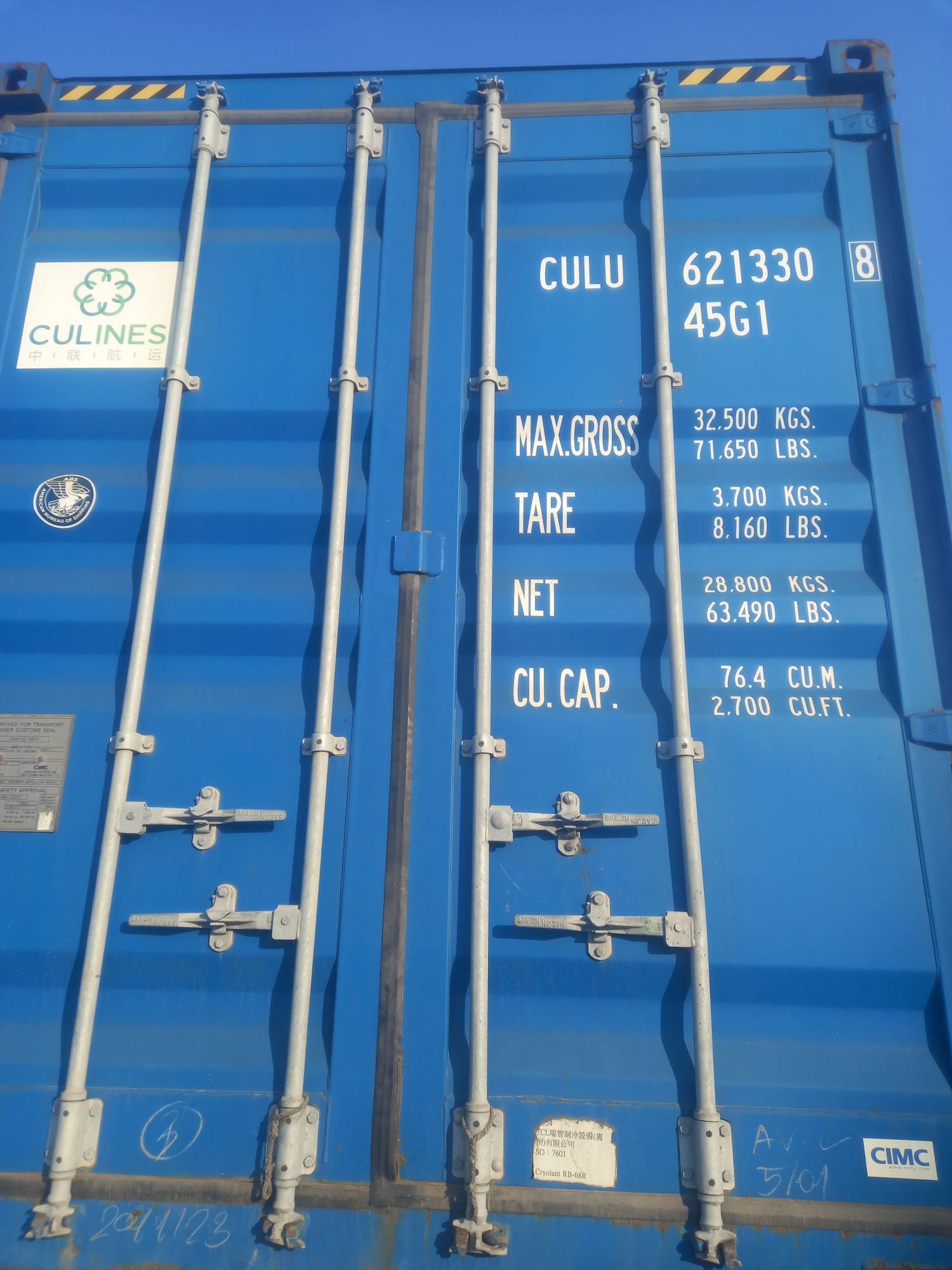 Морской контейнер CULU6213308