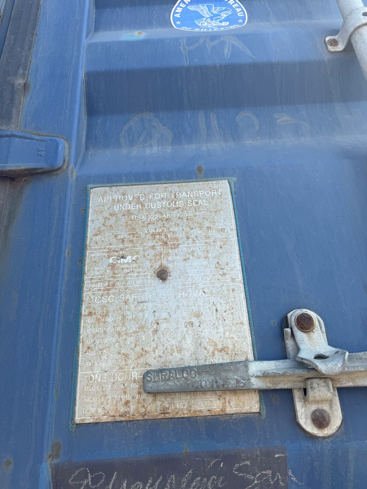 Морской контейнер CXDU1010982