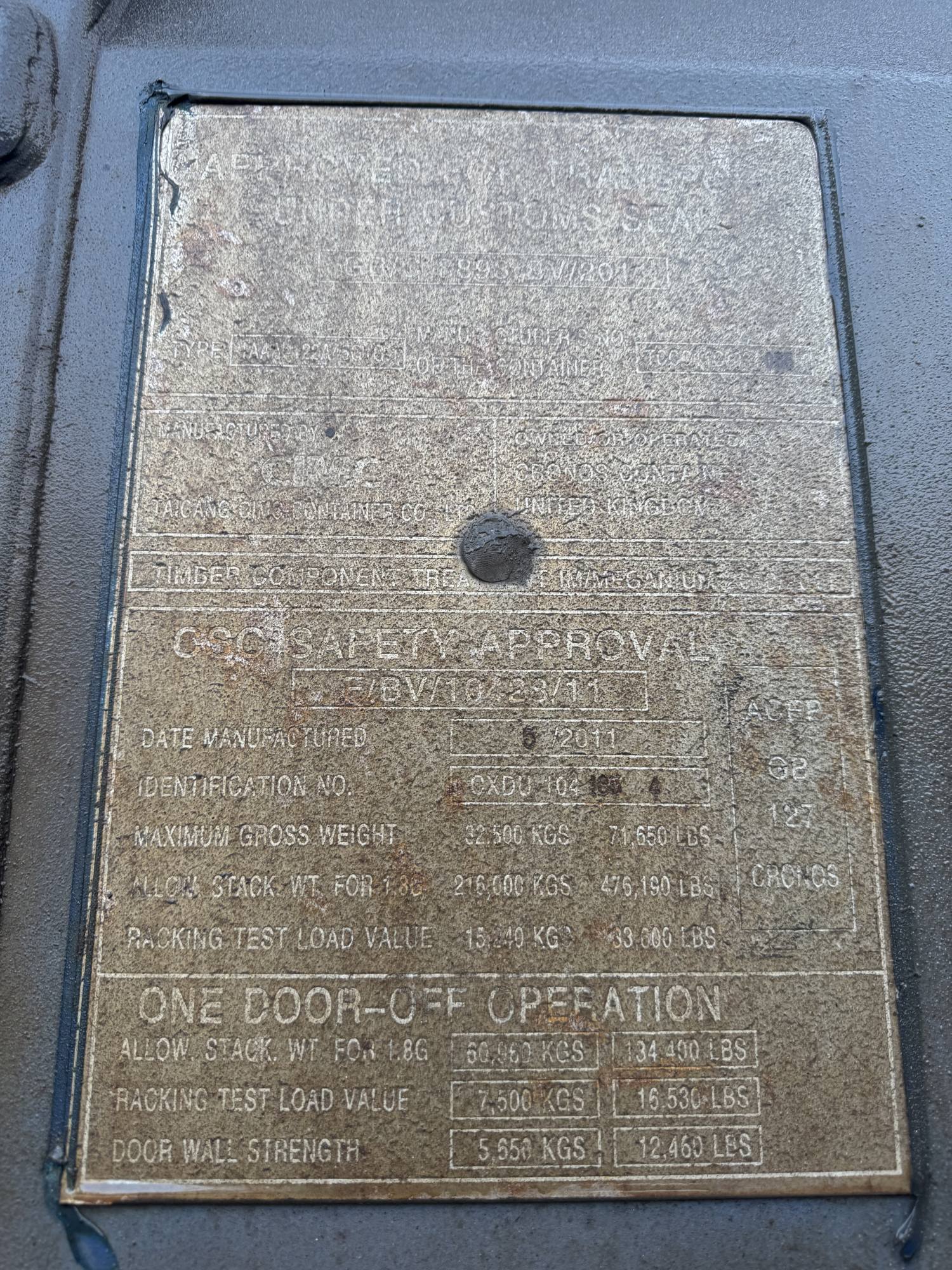 Морской контейнер CXDU1041854