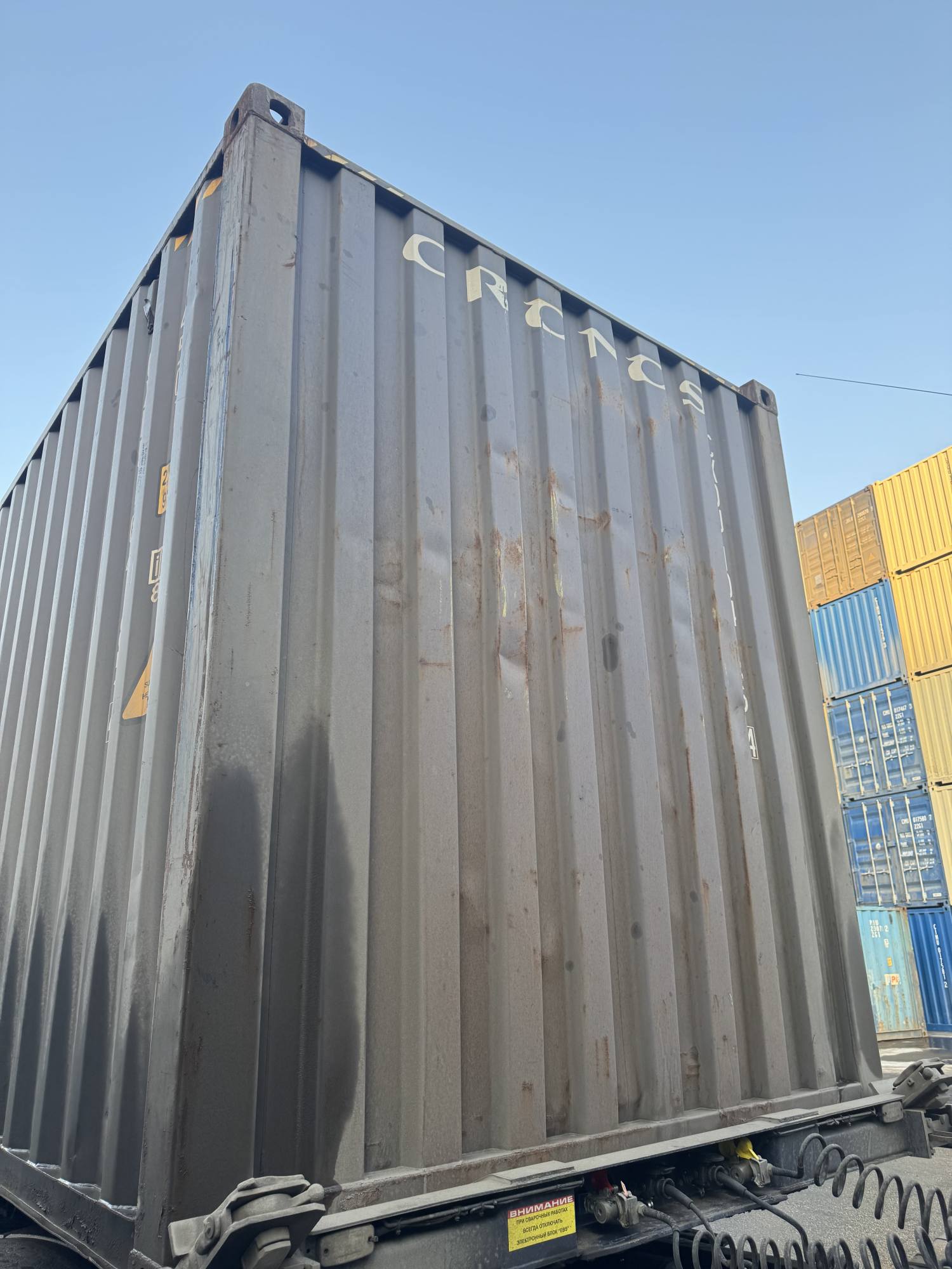 Морской контейнер CXDU1041854