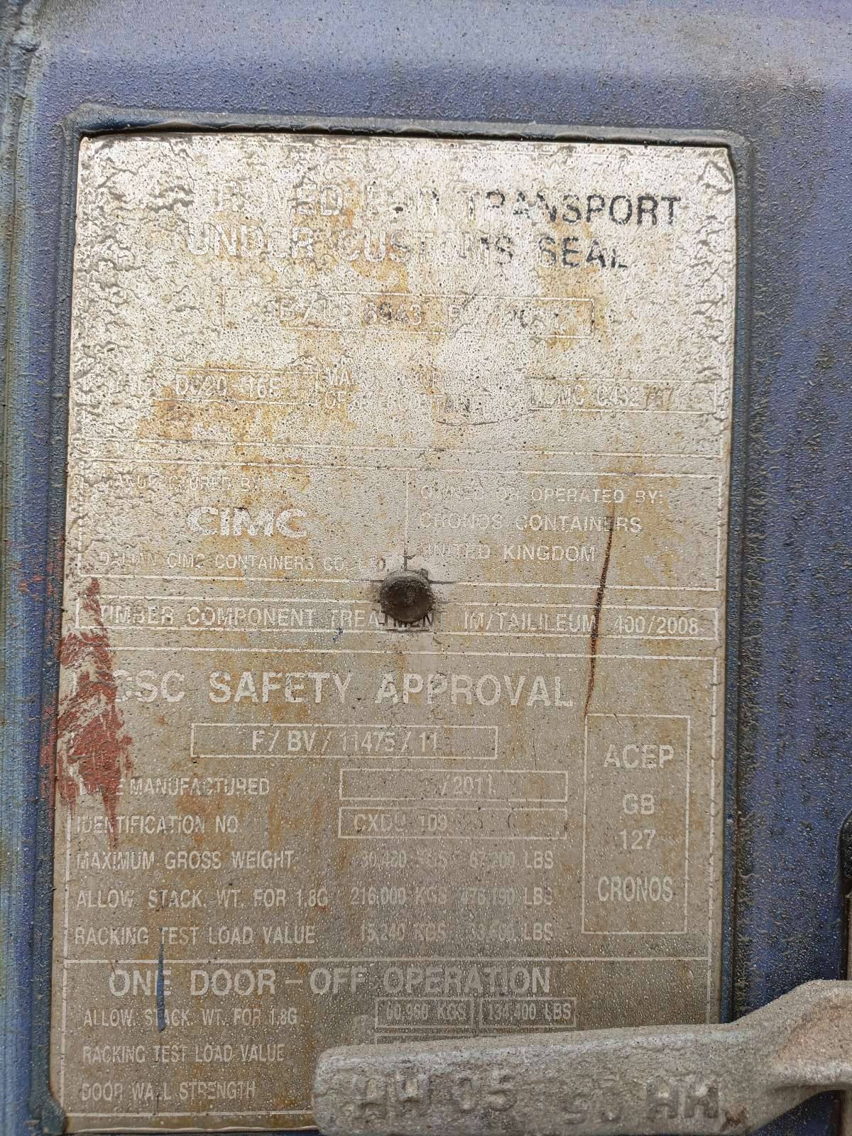 Морской контейнер CXDU1096230