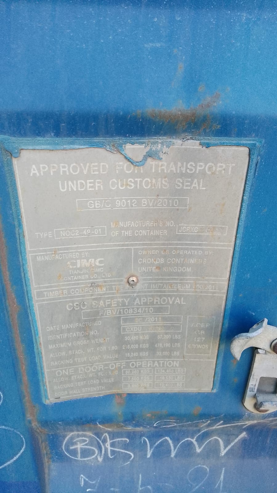 Морской контейнер CXDU1107720