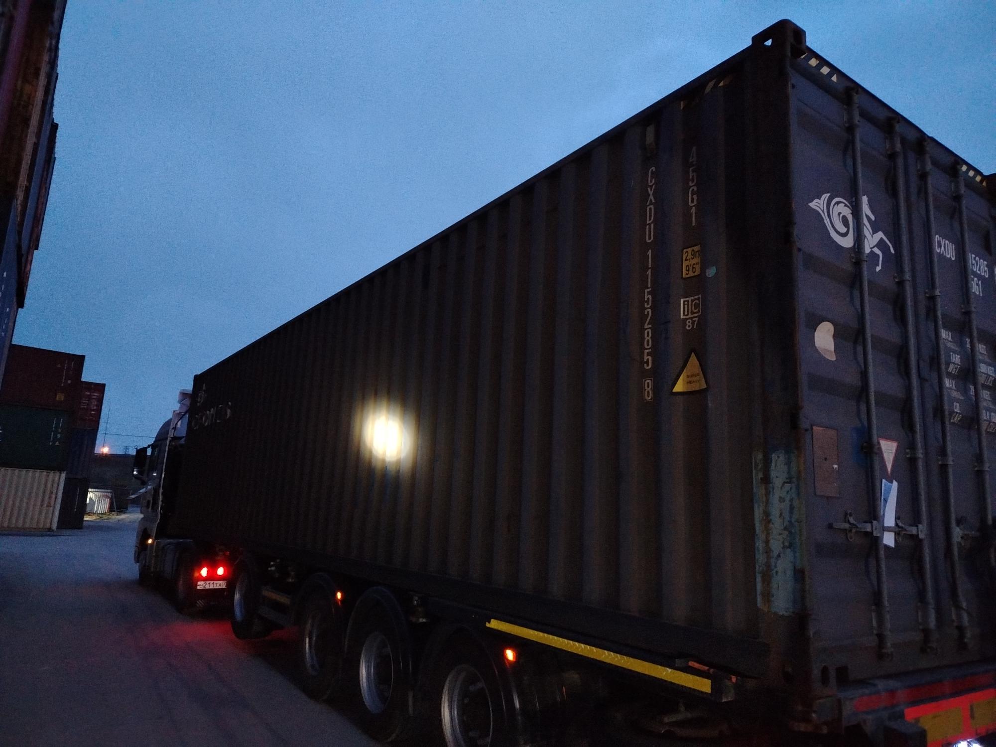 Морской контейнер CXDU1152858