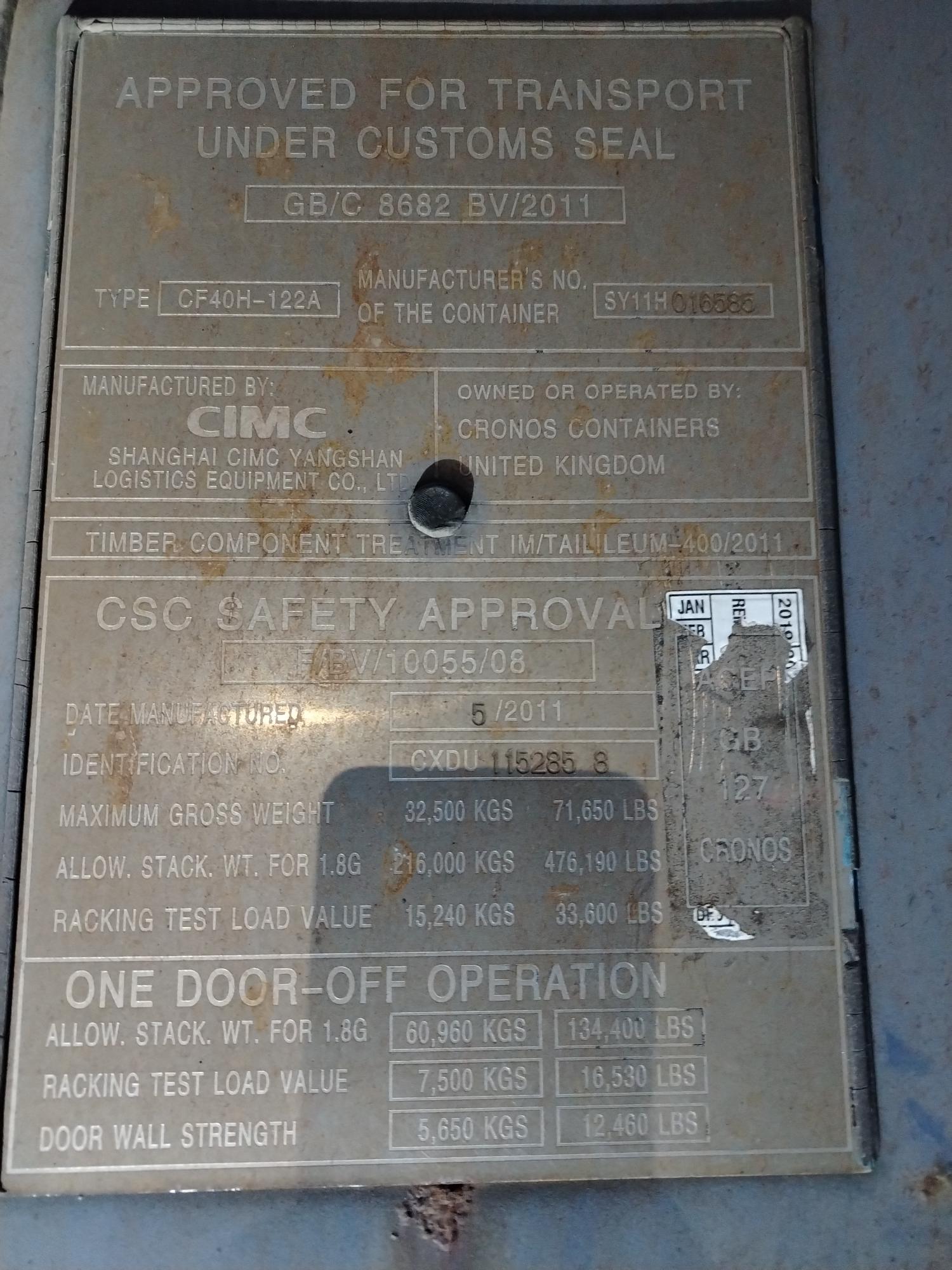 Морской контейнер CXDU1152858
