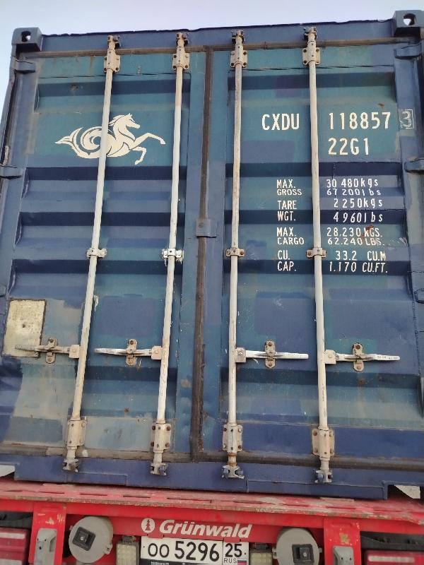 Морской контейнер CXDU1188573