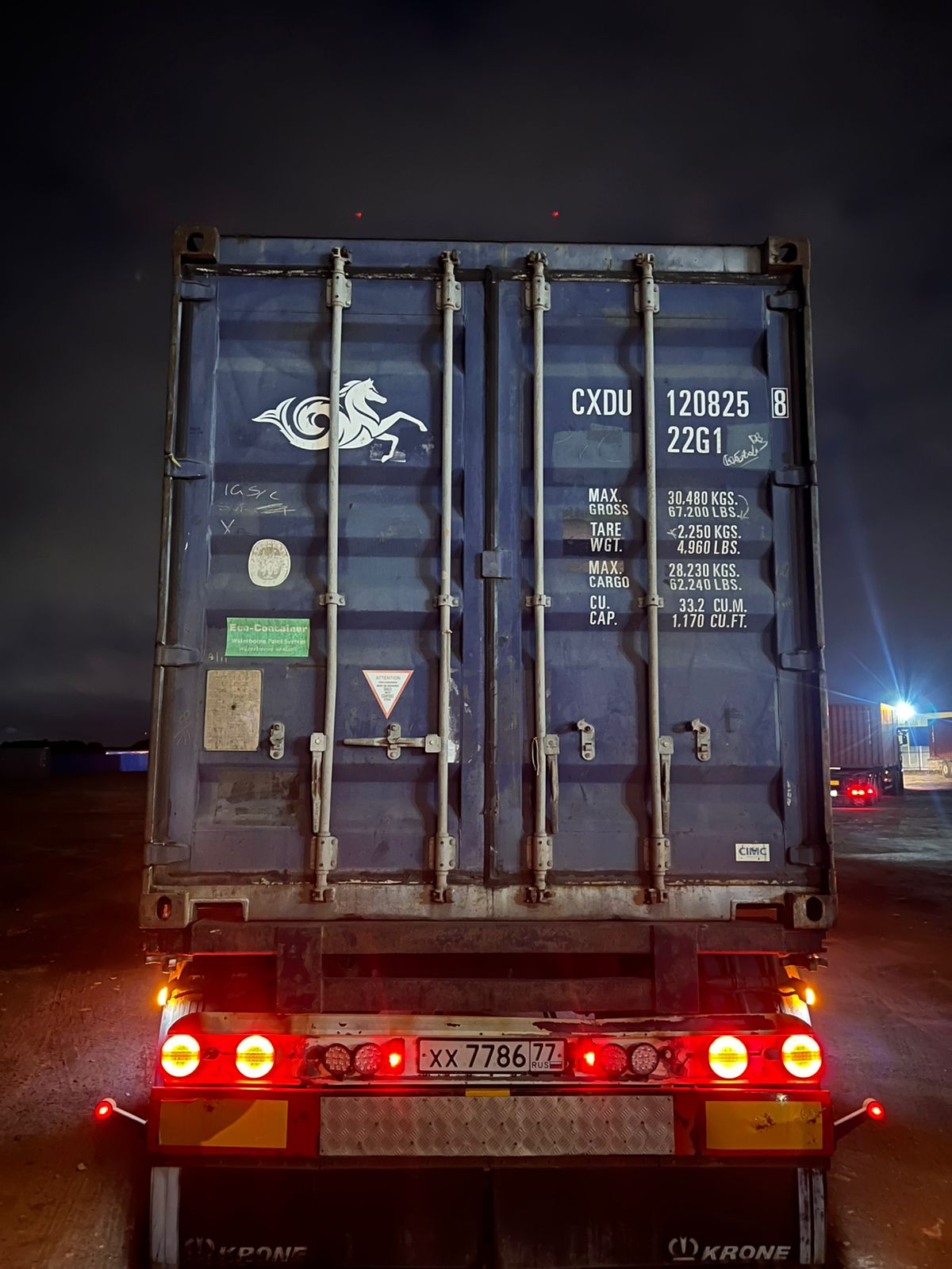 Морской контейнер CXDU1208258