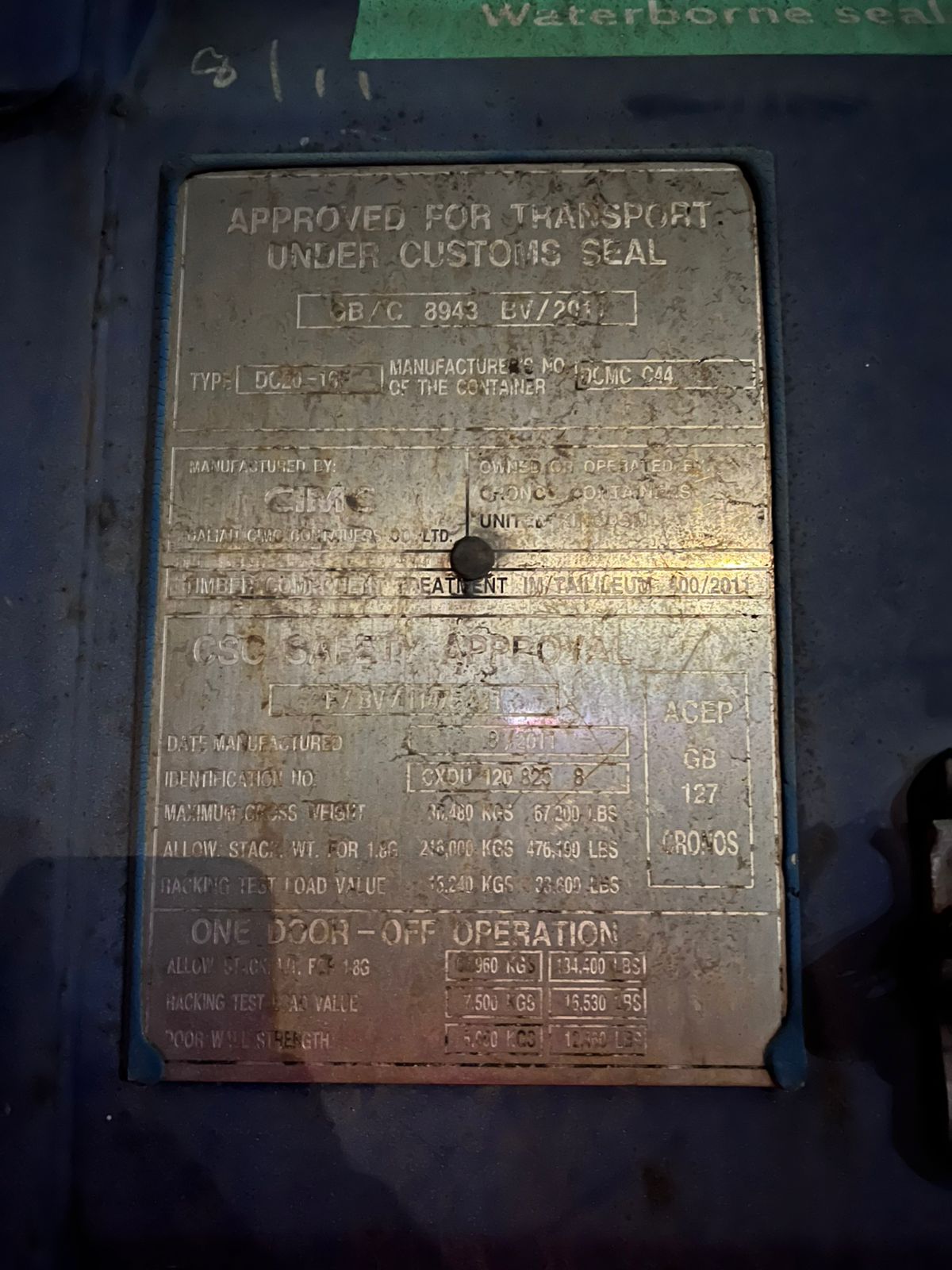 Морской контейнер CXDU1208258