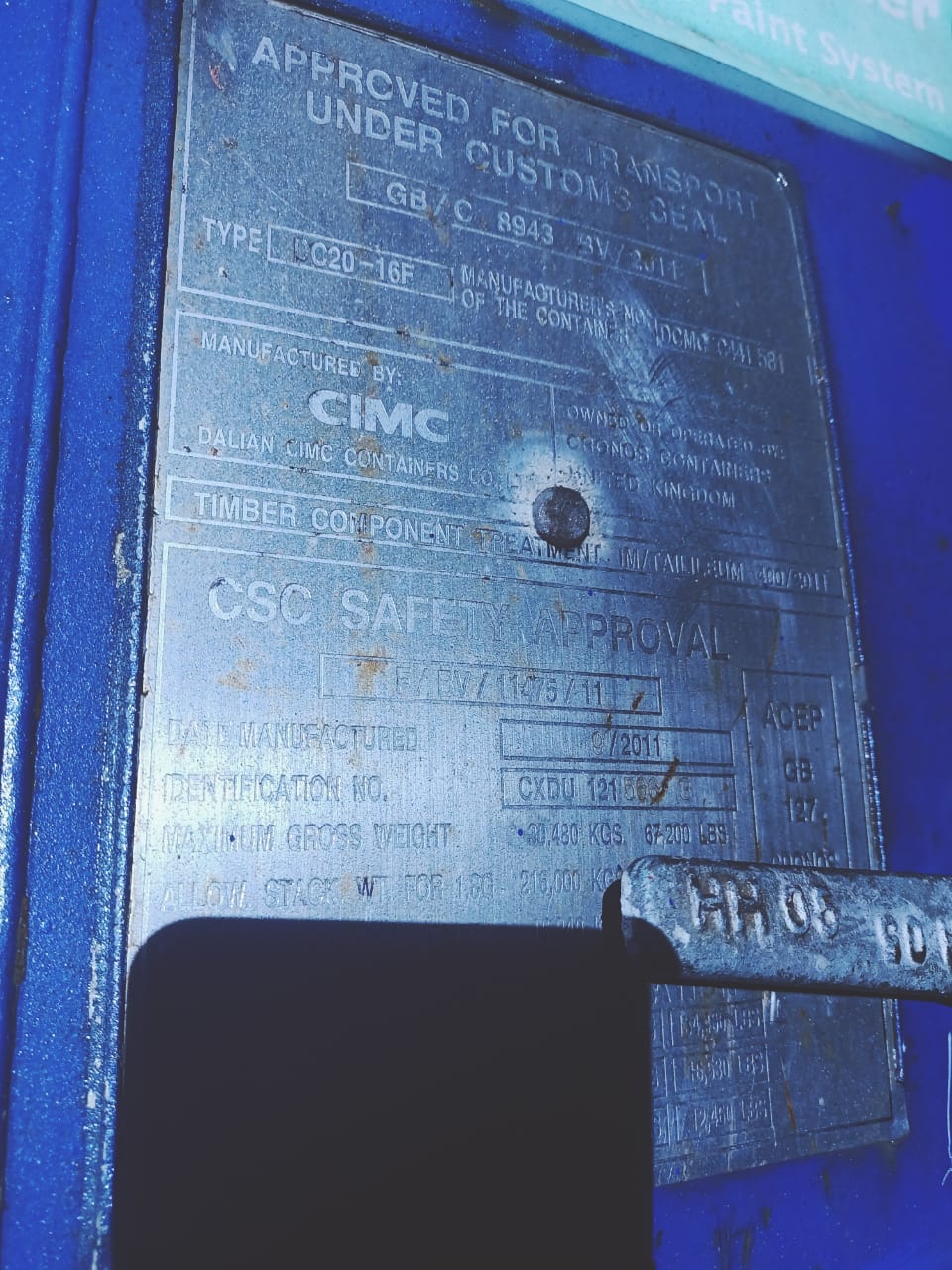 Морской контейнер CXDU1215663