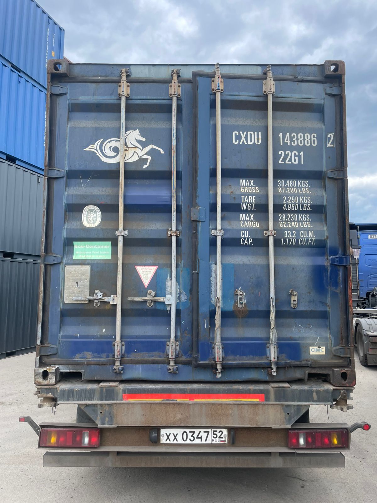 Морской контейнер CXDU1438862