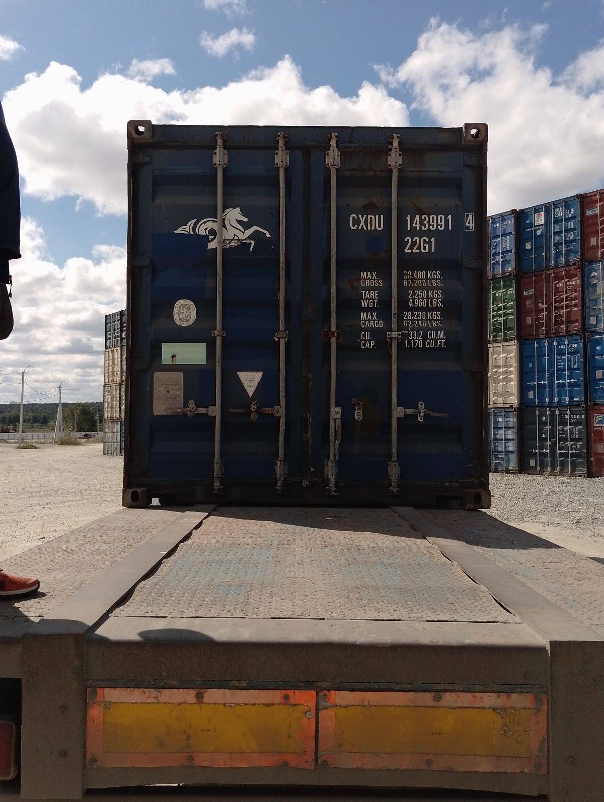 Морской контейнер CXDU1439914