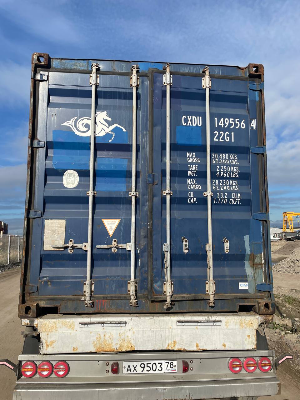 Морской контейнер CXDU1495564