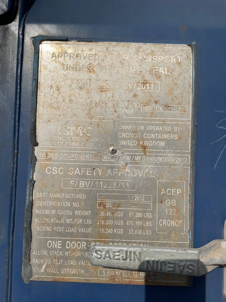 Морской контейнер CXDU1495564