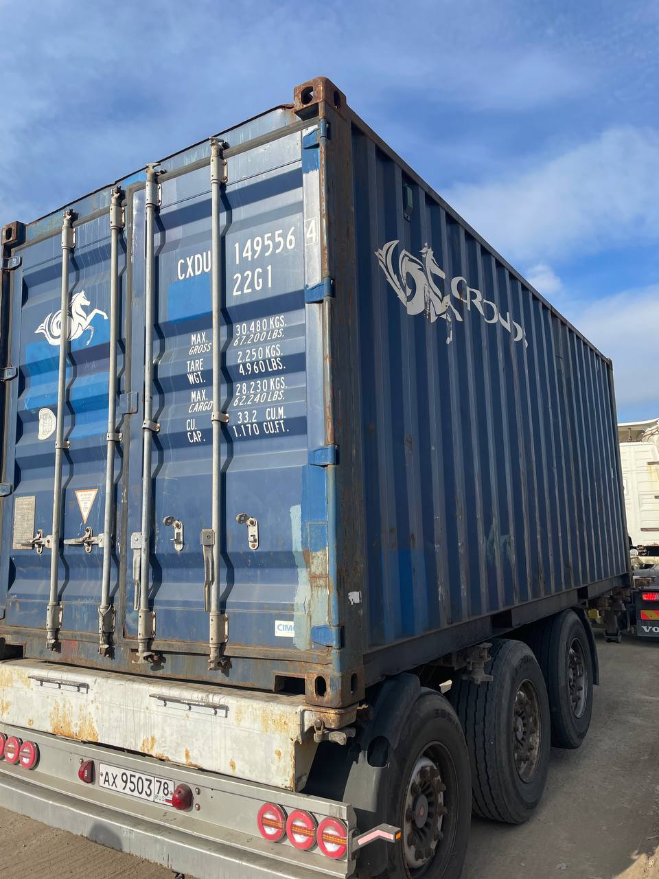 Морской контейнер CXDU1495564