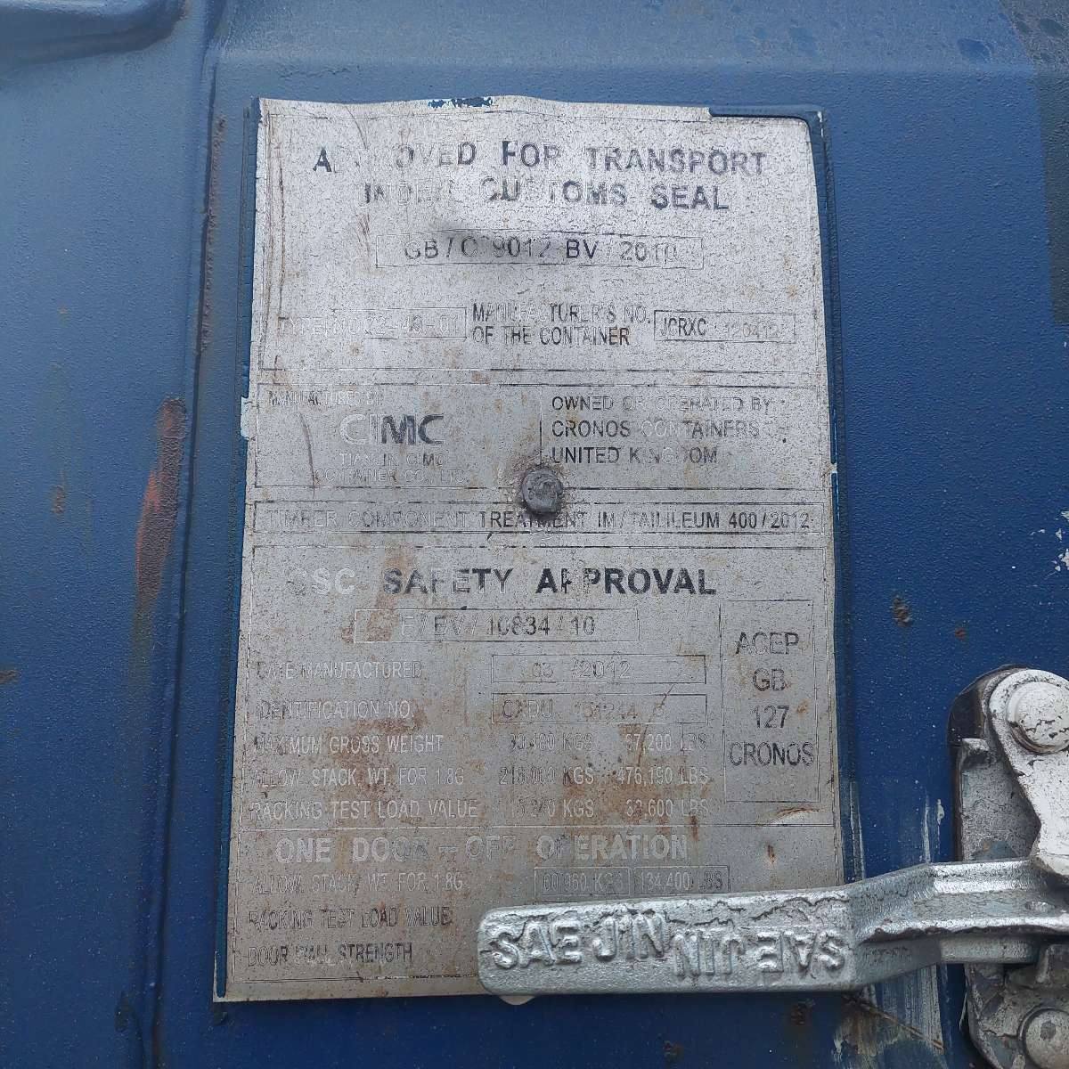 Морской контейнер CXDU1512445