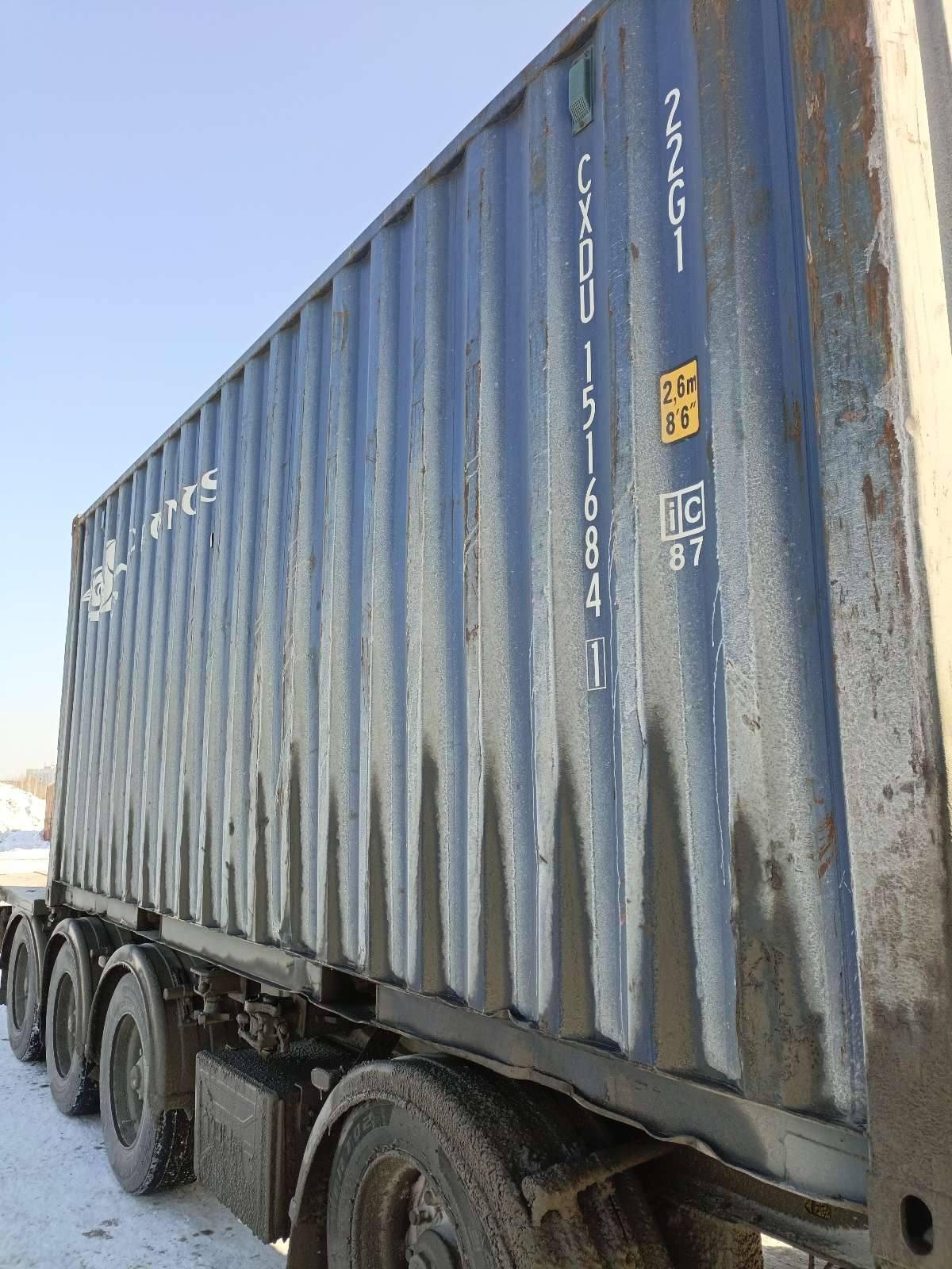 Морской контейнер CXDU1516841