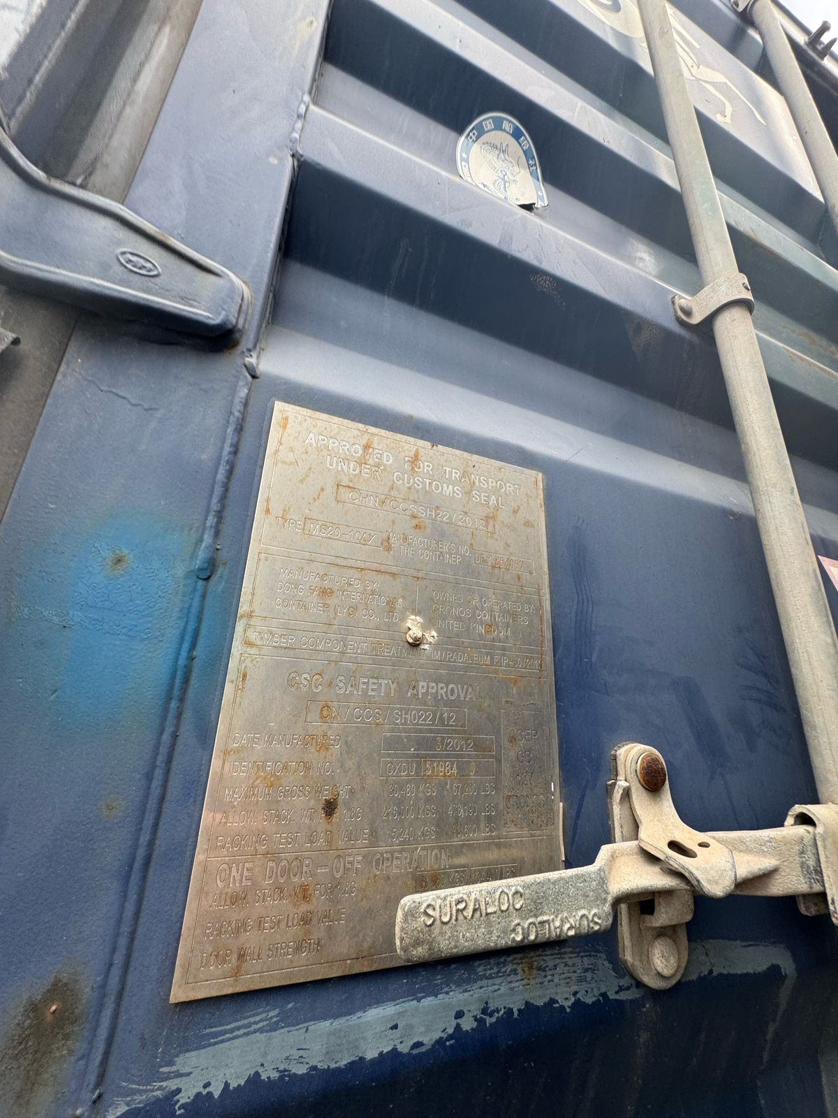 Морской контейнер CXDU1519840