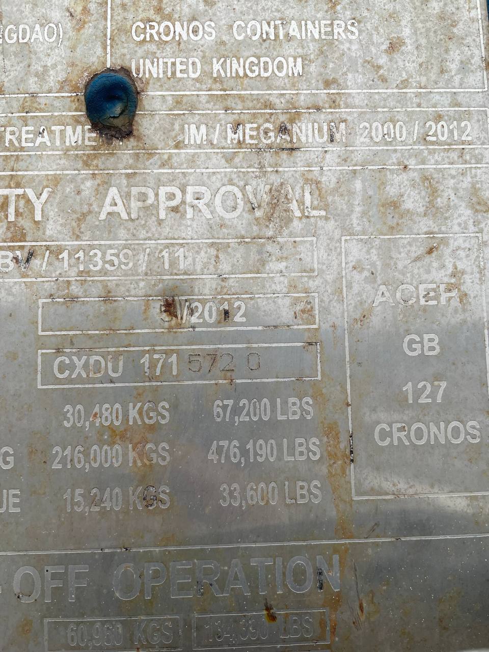 Морской контейнер CXDU1715720