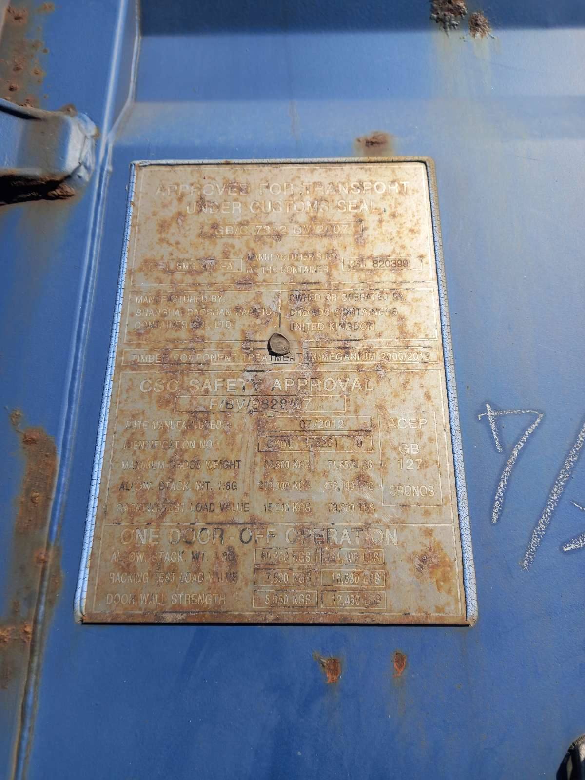 Морской контейнер CXDU1752019