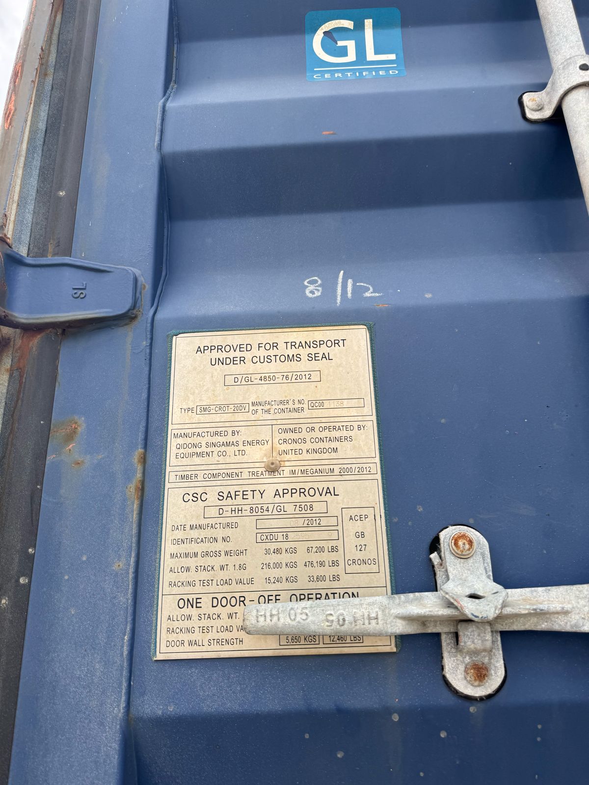 Морской контейнер CXDU1825959