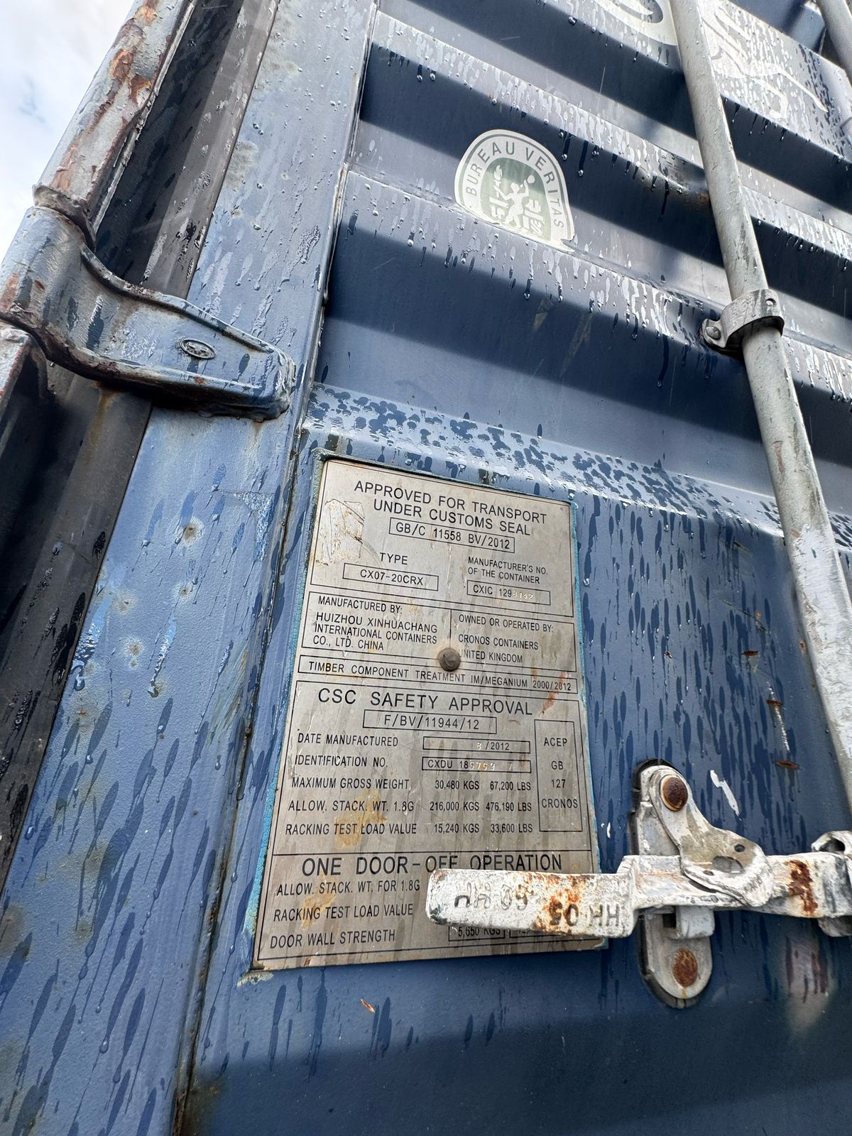 Морской контейнер CXDU1857597