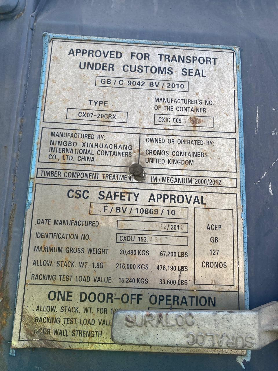 Морской контейнер CXDU1937584
