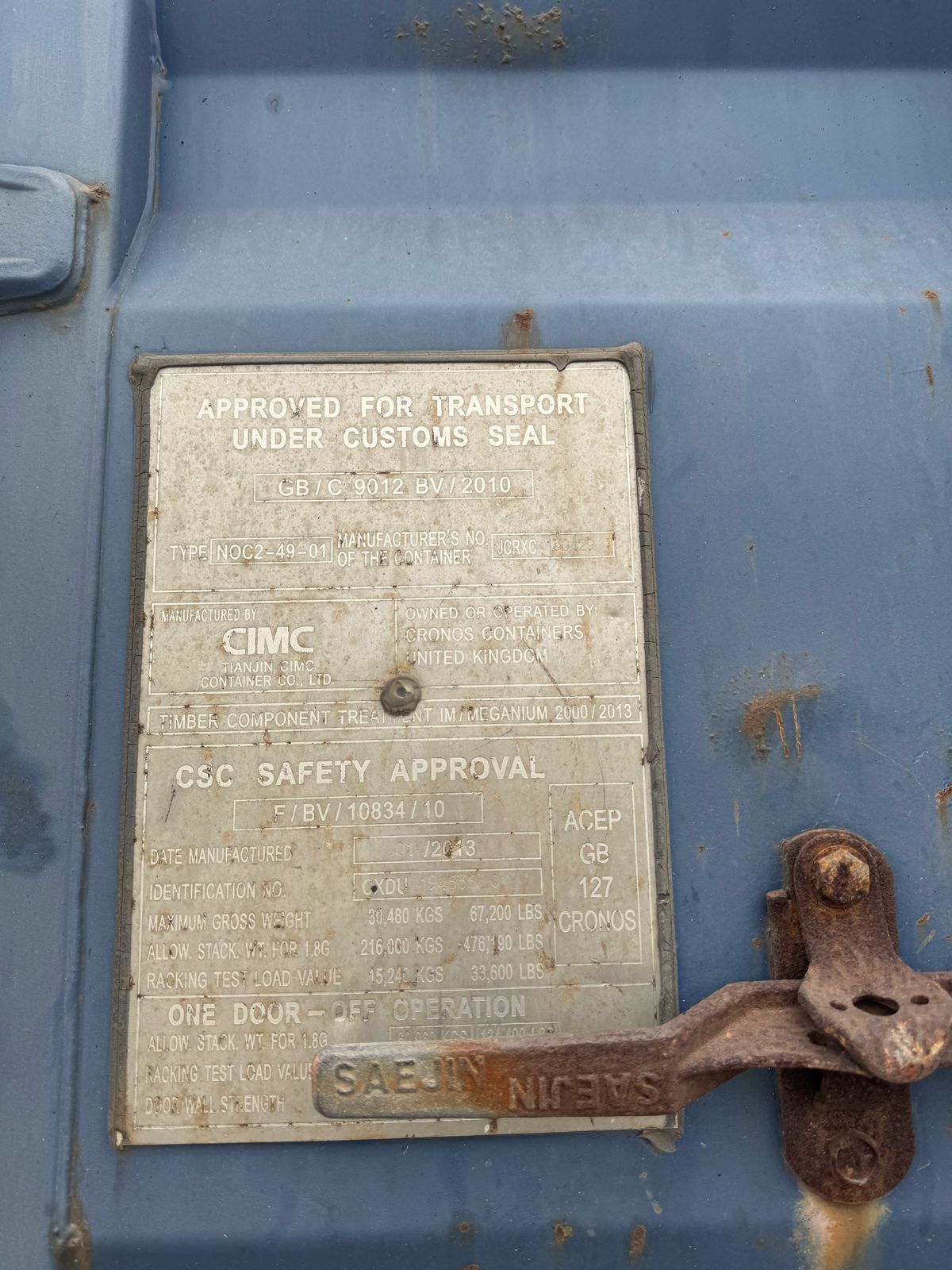 Морской контейнер CXDU1946360