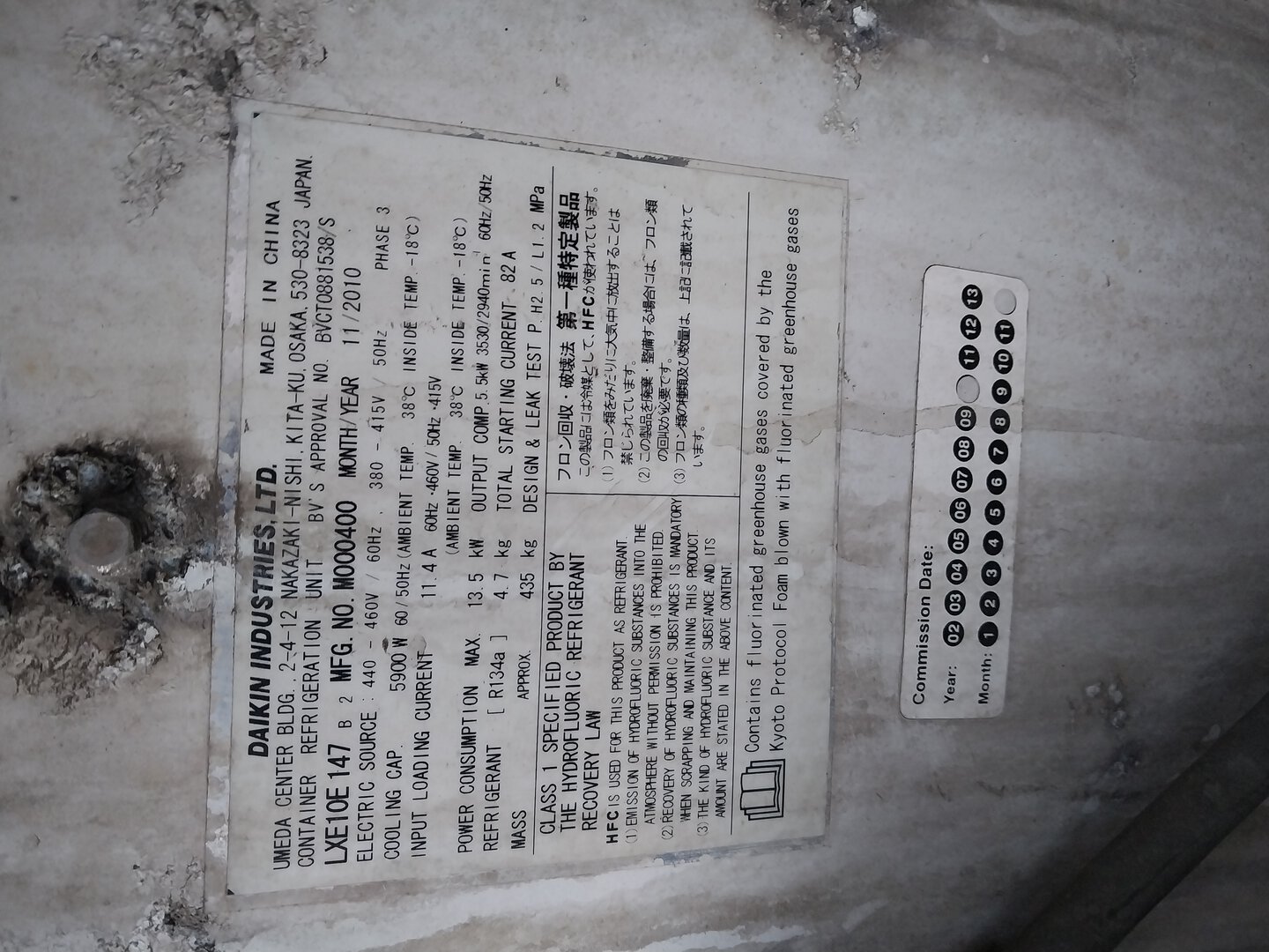 Морской контейнер DFOU6113847