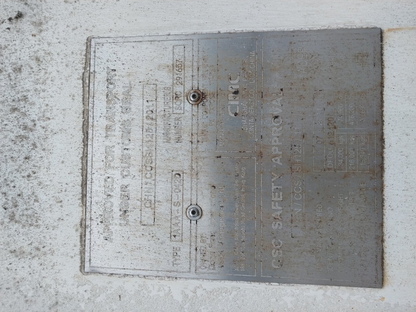 Морской контейнер DFOU6124203