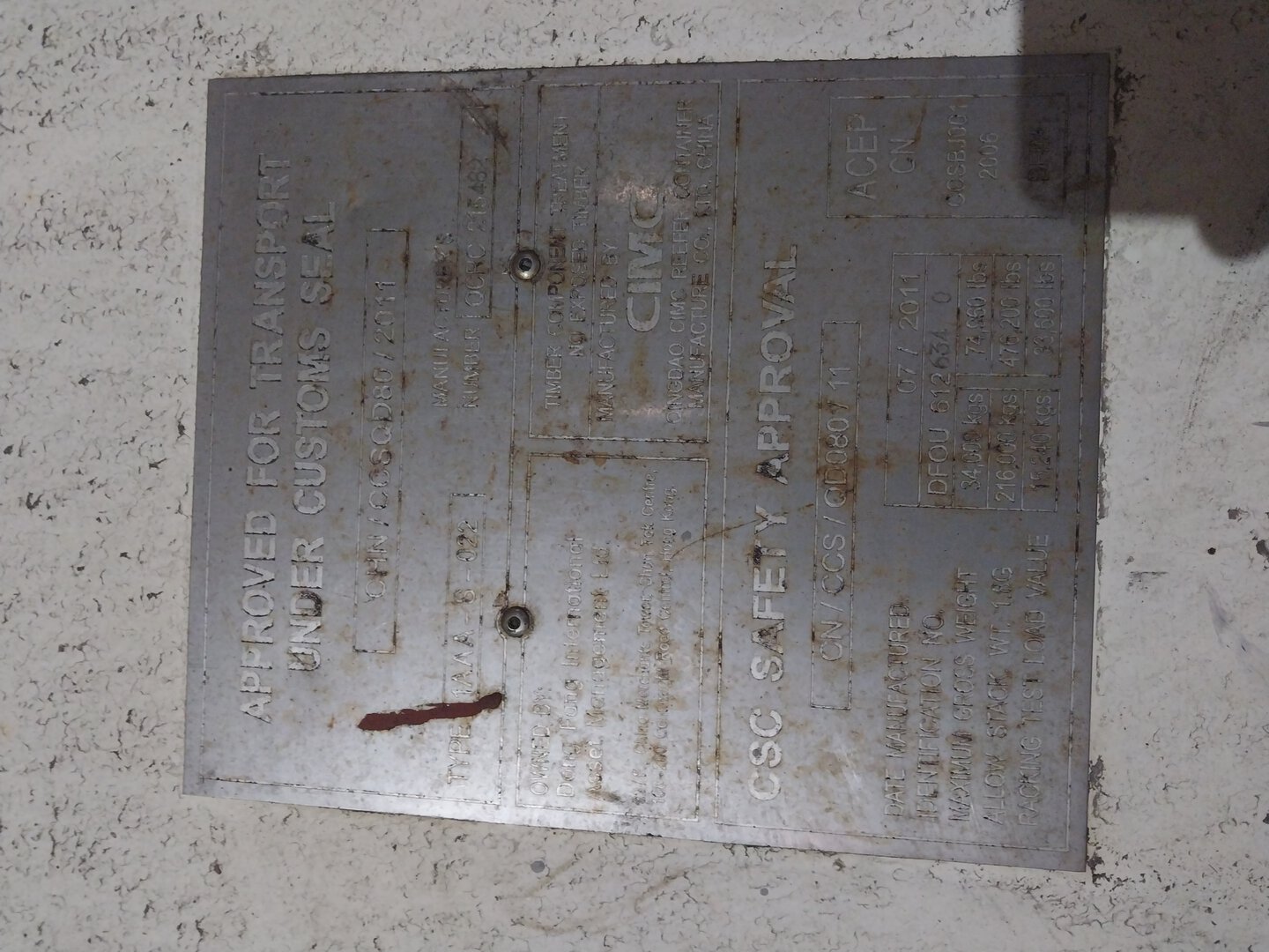 Морской контейнер DFOU6126340