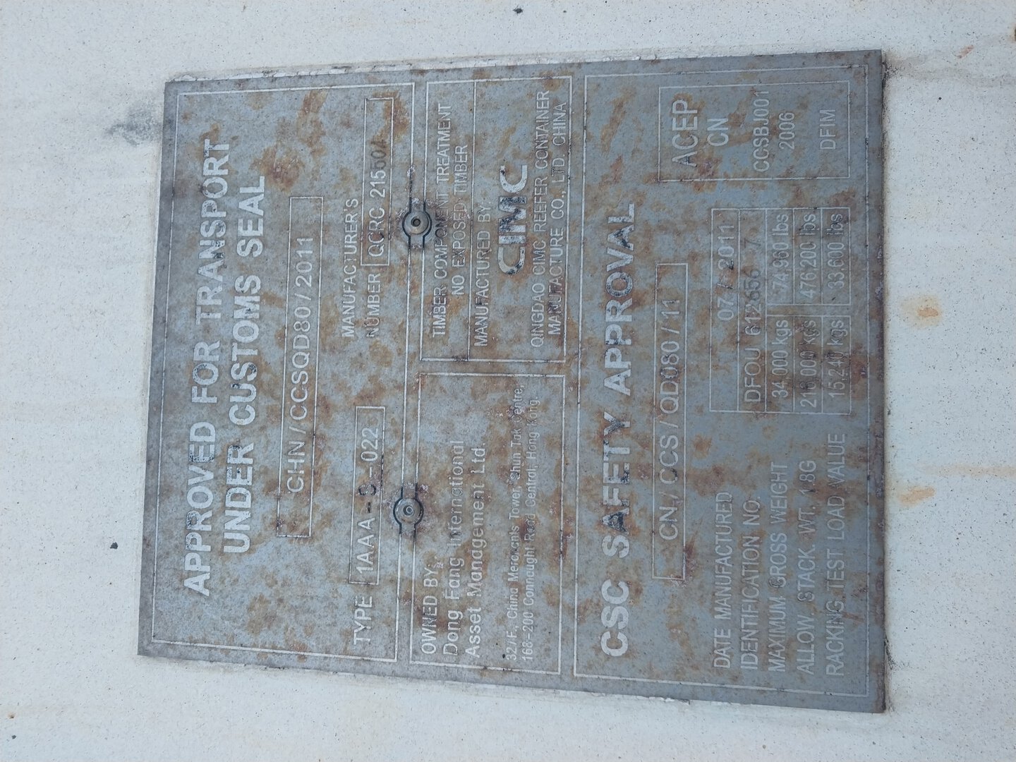 Морской контейнер DFOU6126567