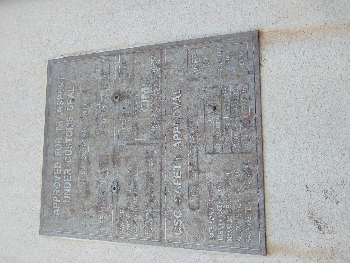 Морской контейнер DFOU6127202