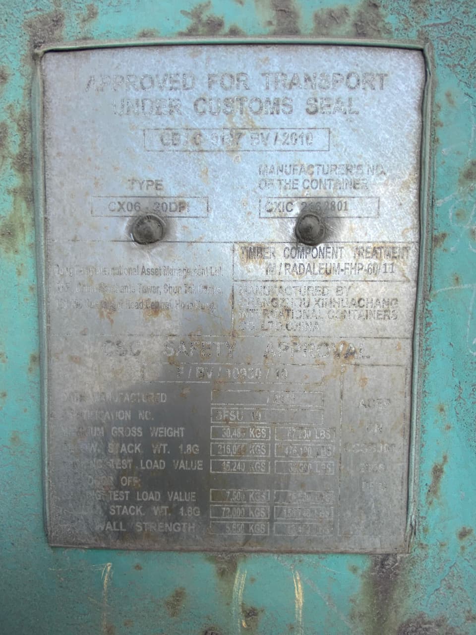 Морской контейнер DFSU1023386