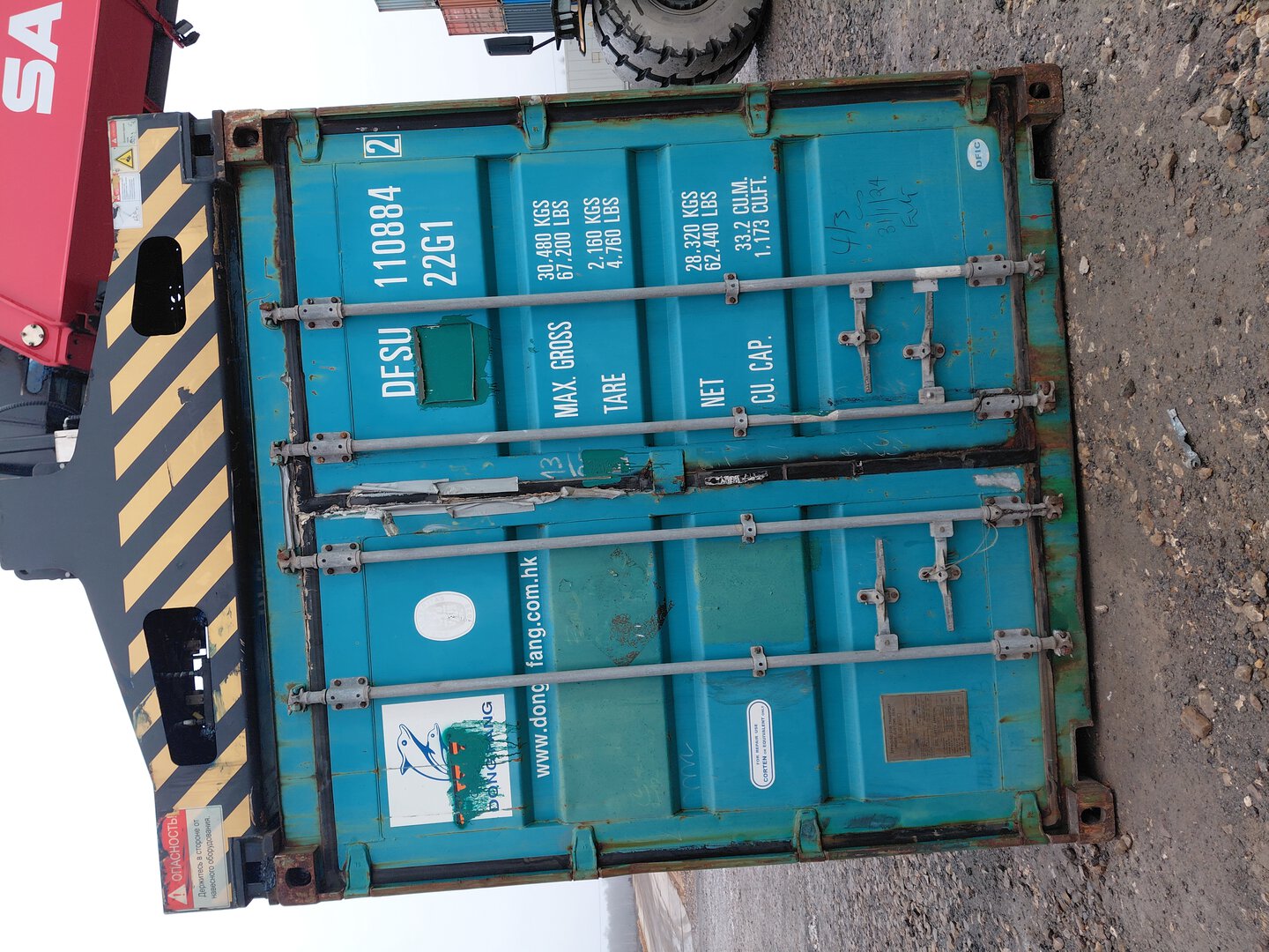 Морской контейнер DFSU1108842