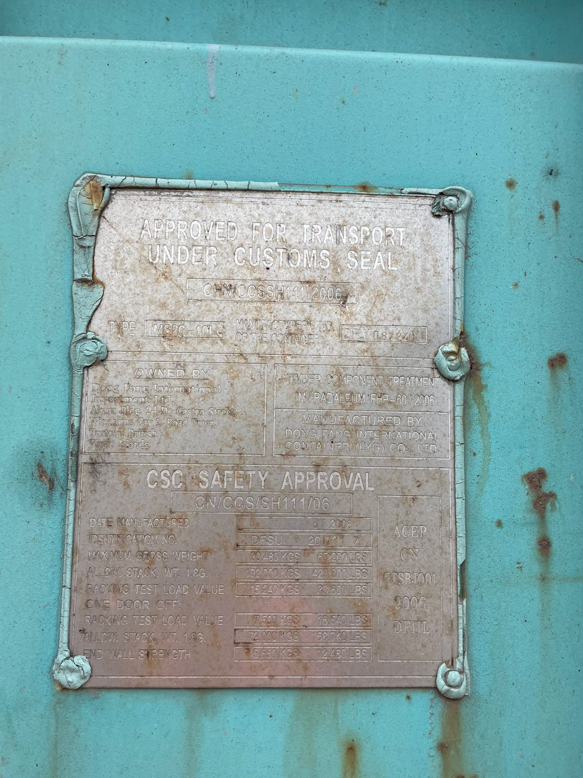 Морской контейнер DFSU2017217