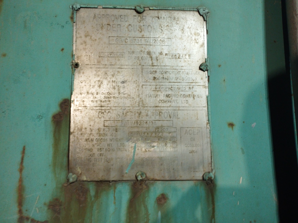 Морской контейнер DFSU2123287