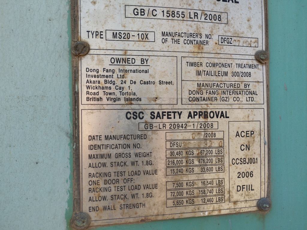 Морской контейнер DFSU2332820