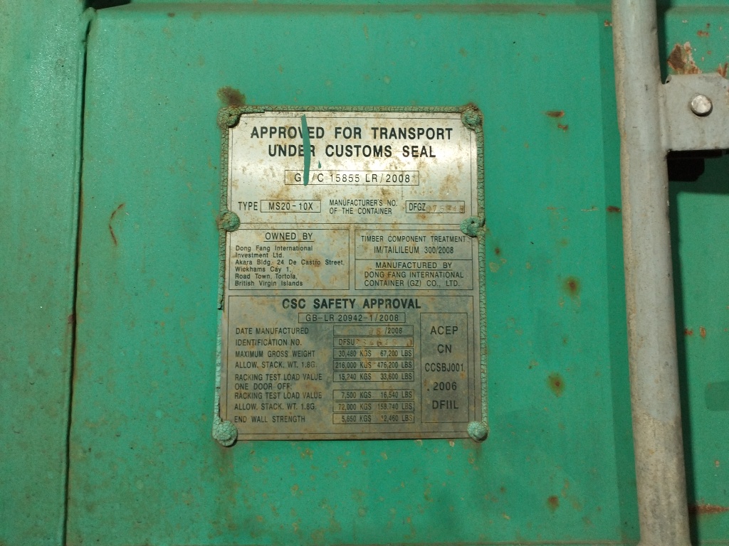 Морской контейнер DFSU2346130