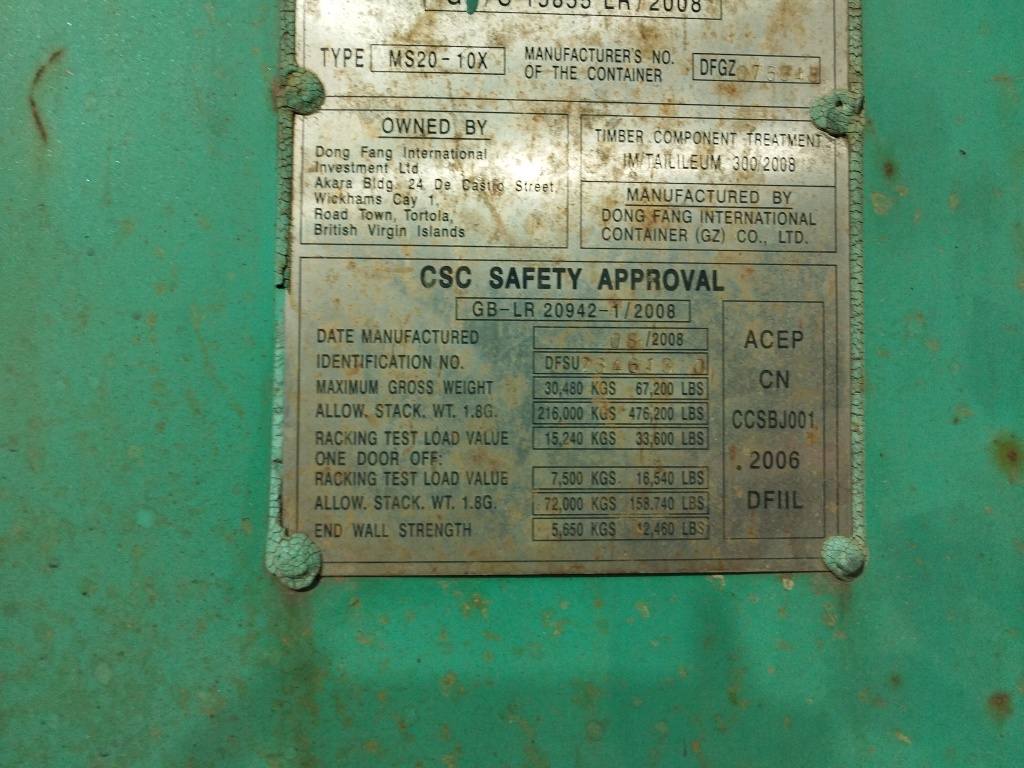 Морской контейнер DFSU2346130