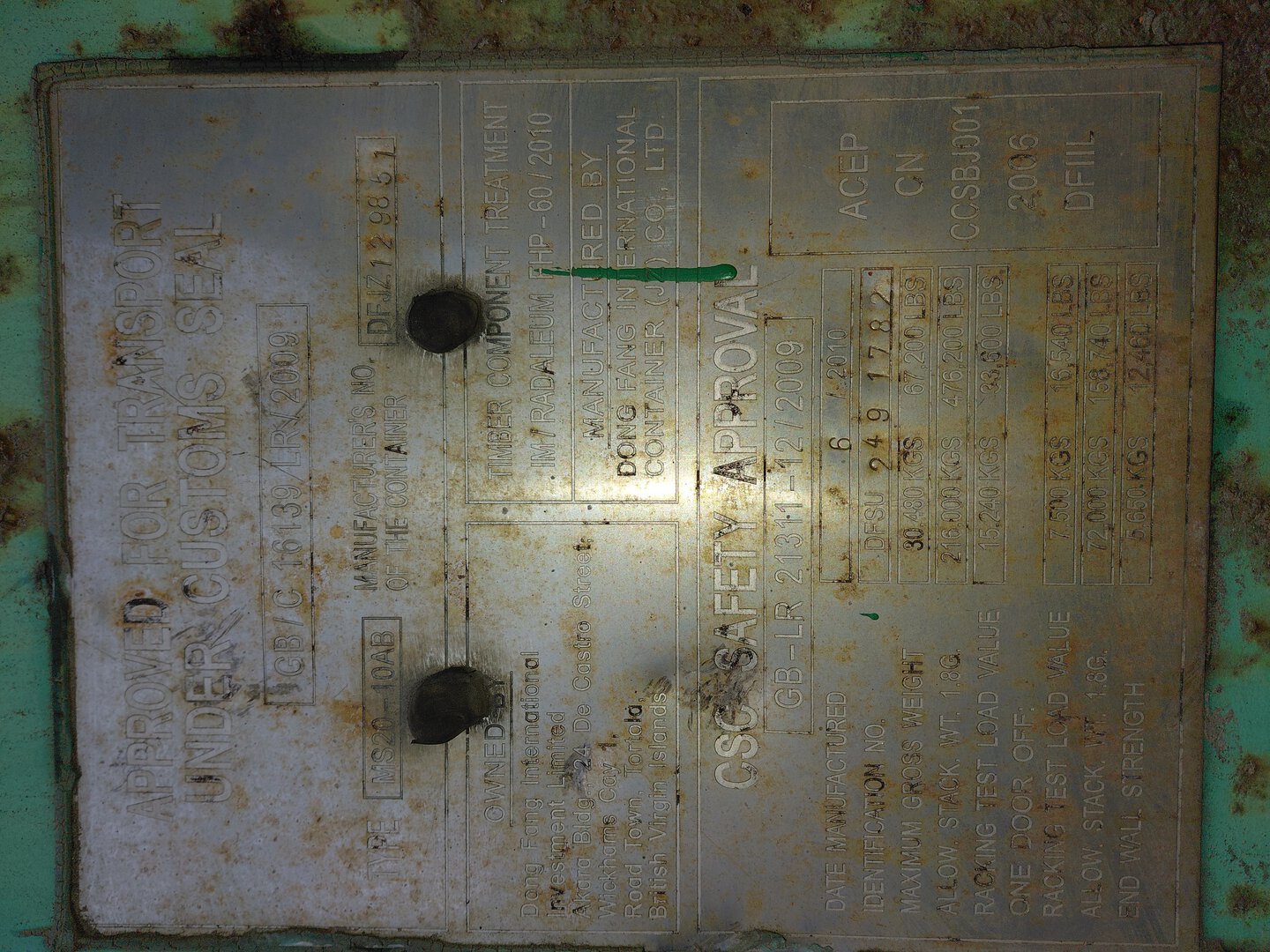 Морской контейнер DFSU2491782