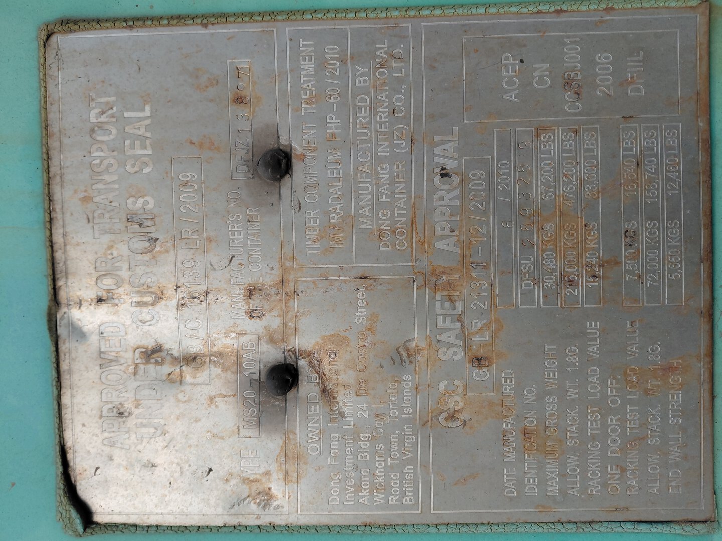 Морской контейнер DFSU2693269