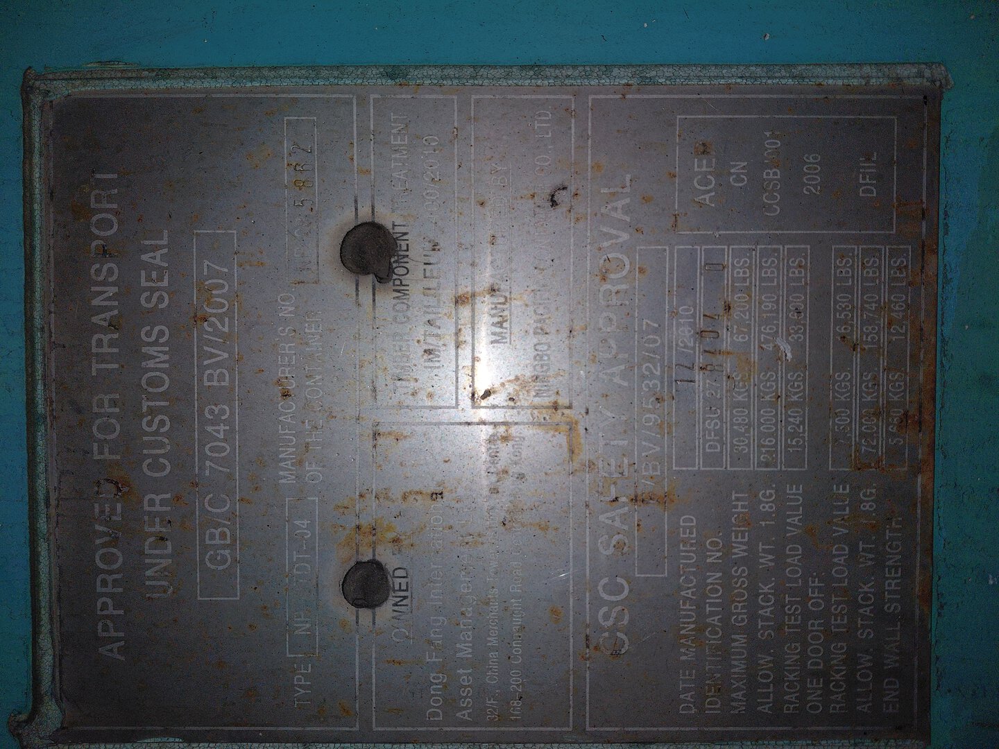 Морской контейнер DFSU2784040