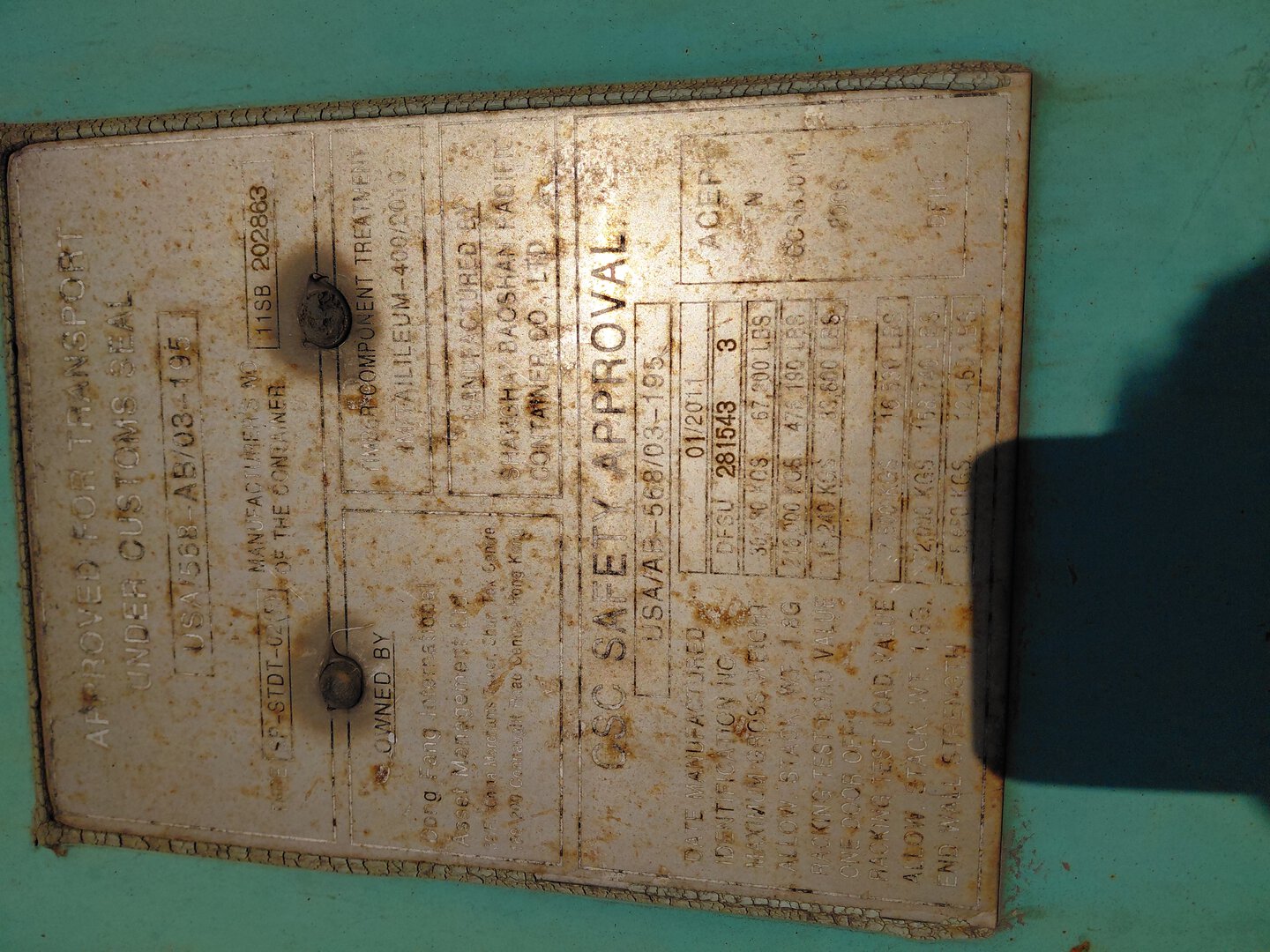 Морской контейнер DFSU2815433