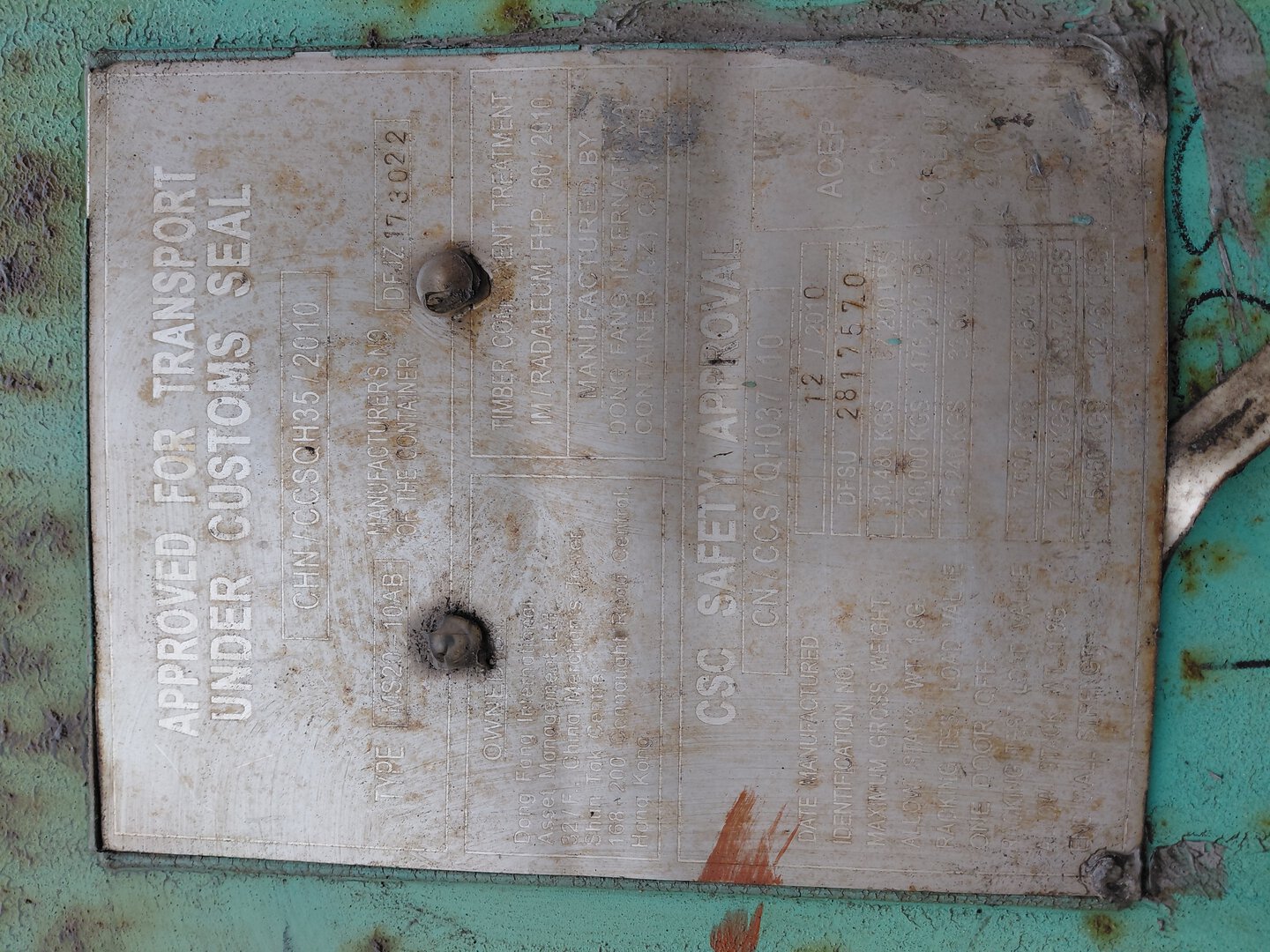 Морской контейнер DFSU2817570