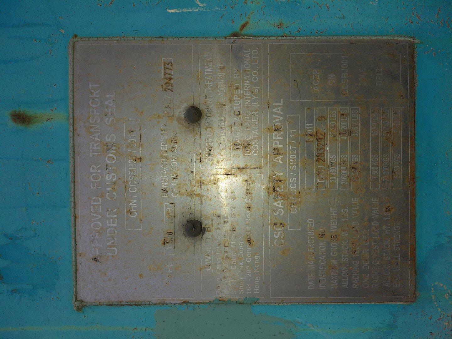 Морской контейнер DFSU2832929