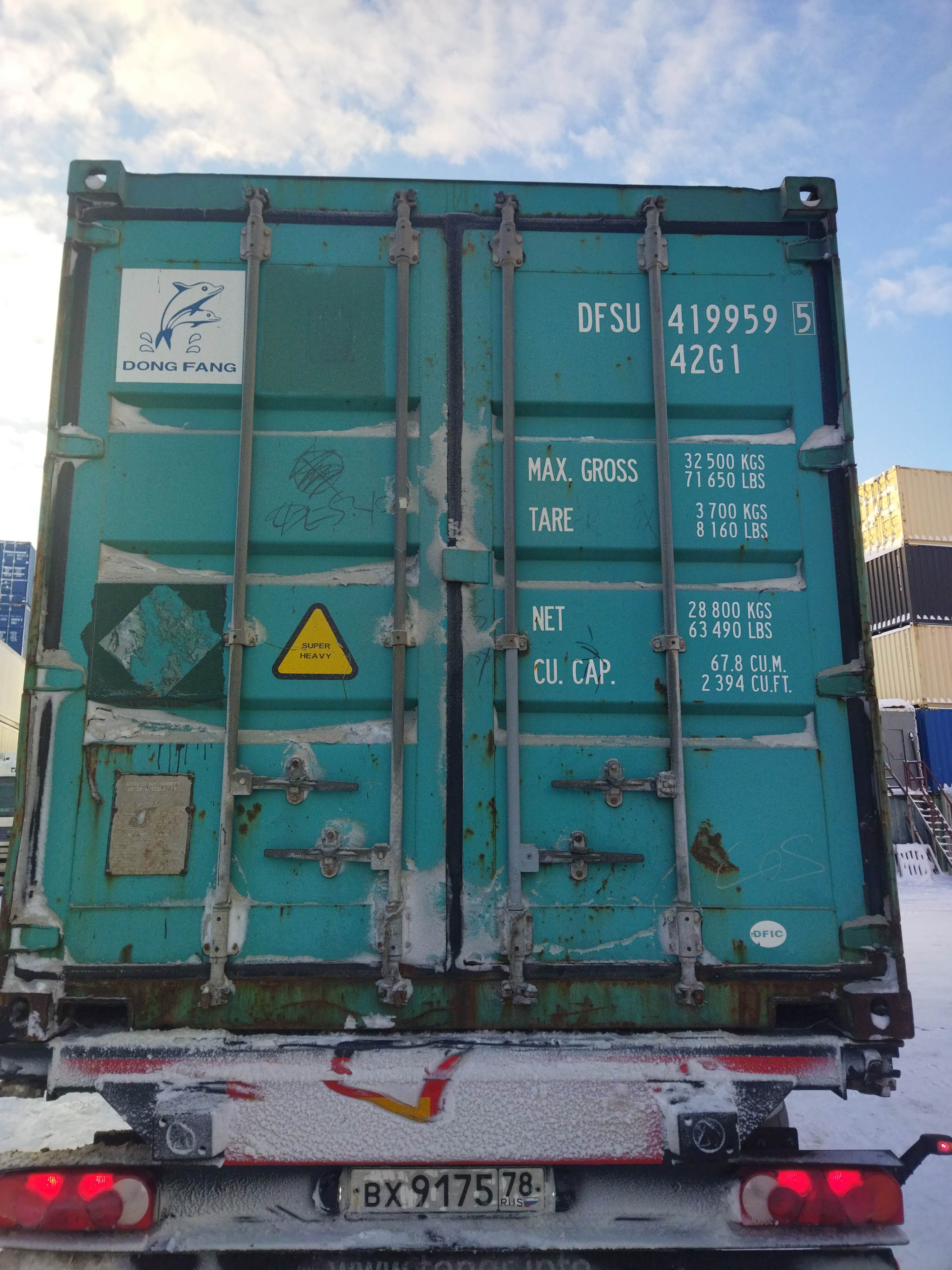 Морской контейнер DFSU4199595